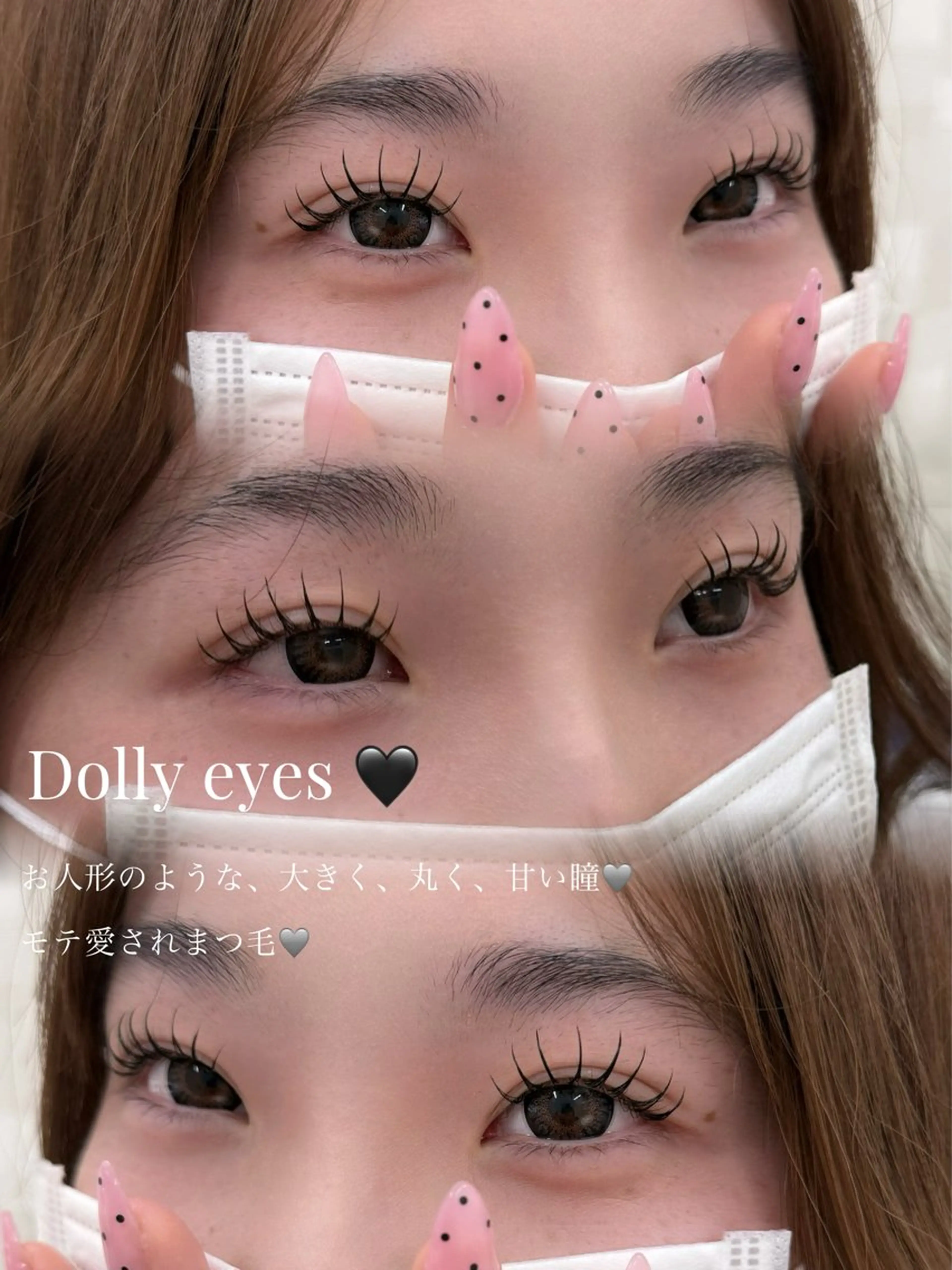 マツエク・マツパ マツエク 髙栁 花舞のマツエク・マツパデザイン