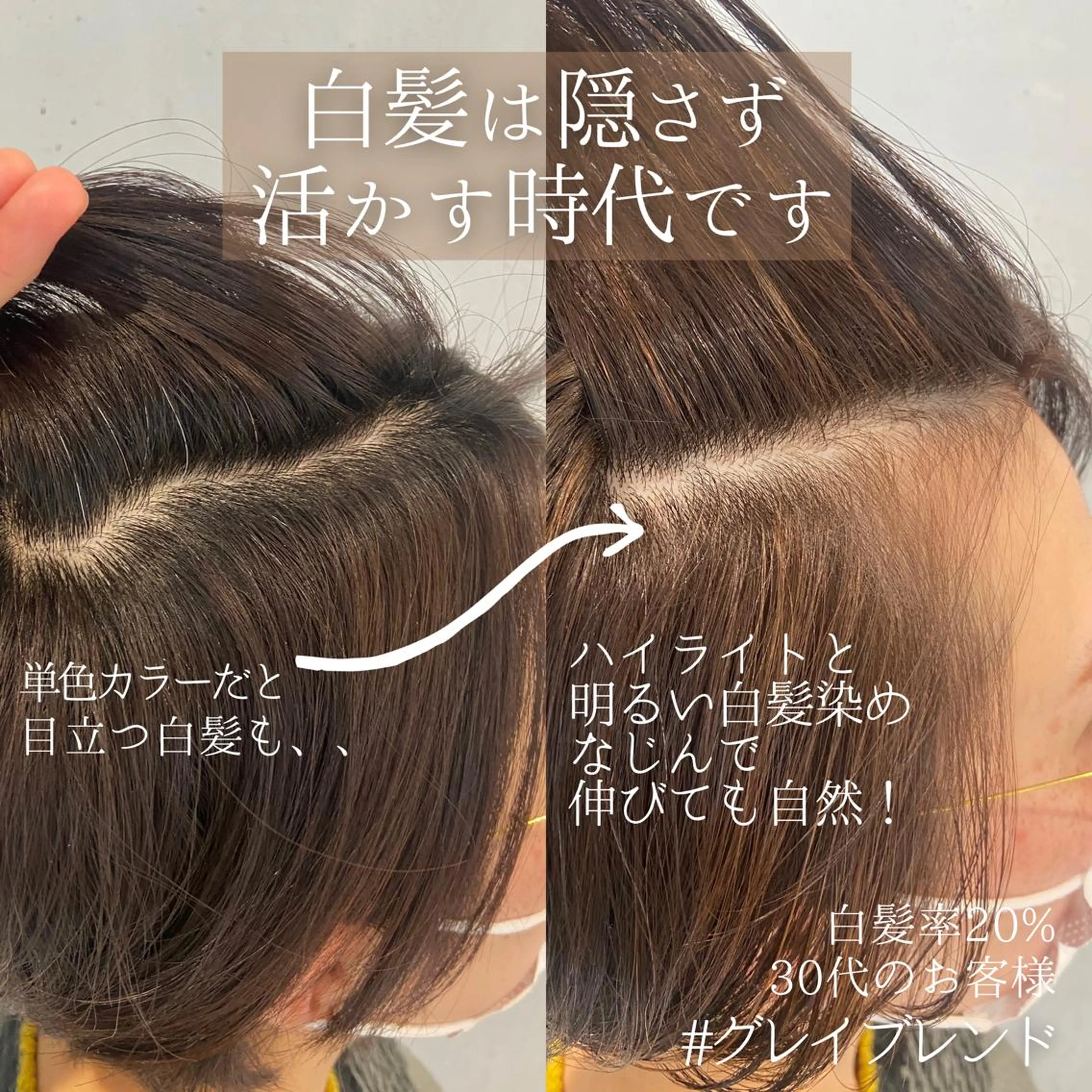 ショート カラー ハイライトカラー ハイトーンカラー 卒業式のヘアスタイル ハイライト カット ヘアカラー DX SHARE SALON所属・matka白髪ぼかし 大人ヘア/KEIKOのヘアスタイル
