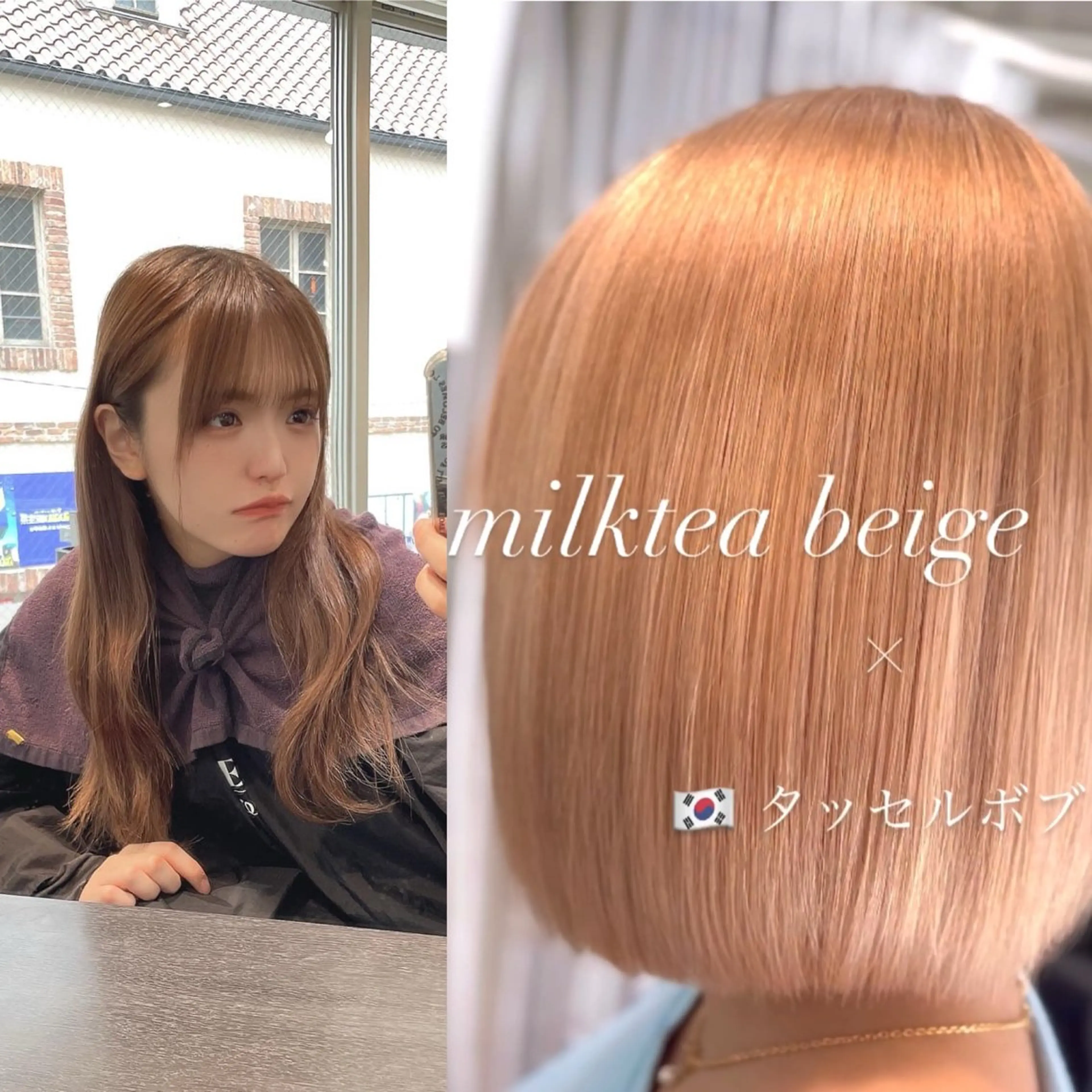 カラー ブリーチ ハイトーンカラー ボブ 二宮 陽太のヘアスタイル