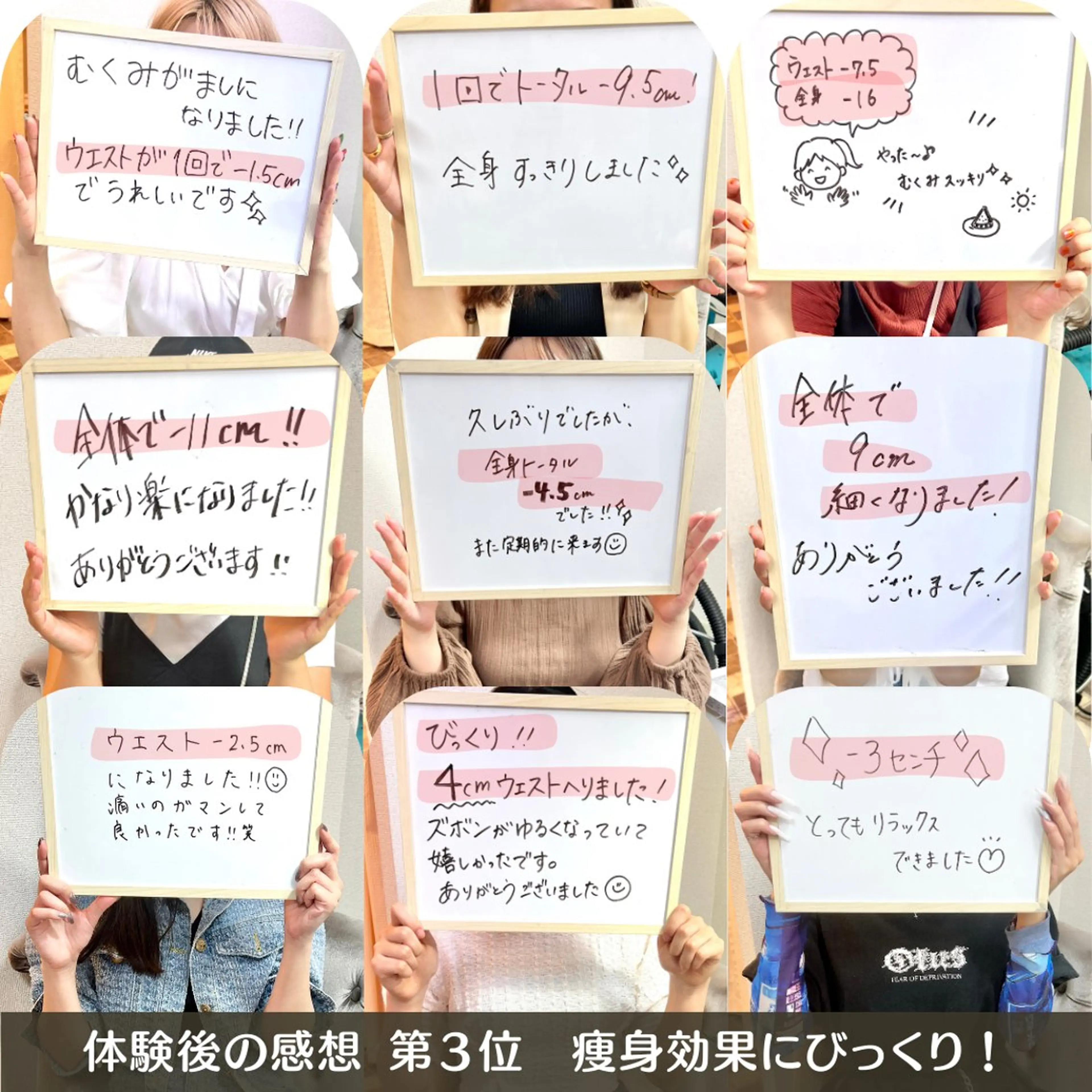 エステ リラク とろけるリンパ 濃厚アロマのエステ・リラクイメージ