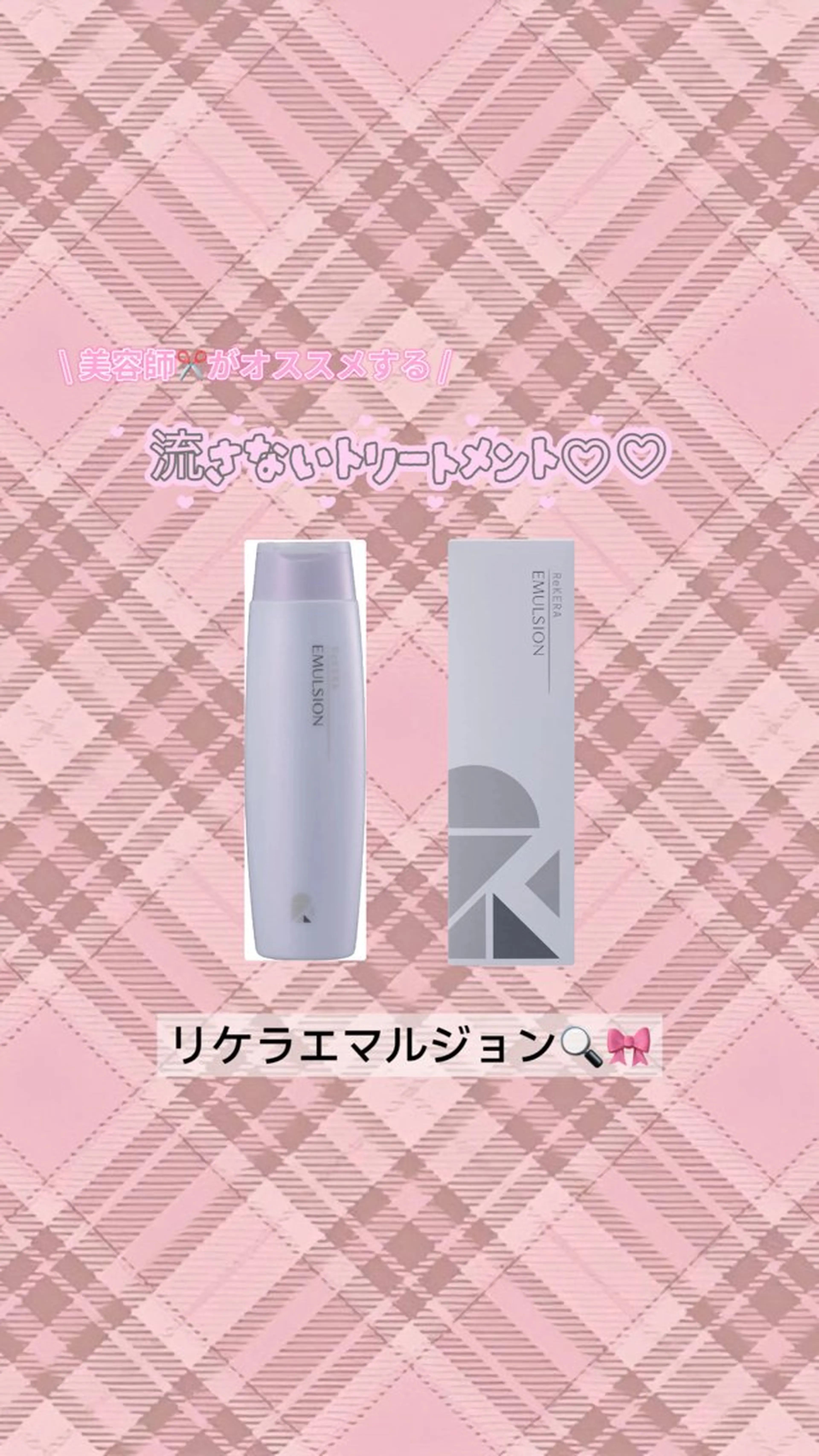 ショート カット ヘアカラー トリートメント 似合わせカット/ 顔周りカット/まりなのヘアスタイル