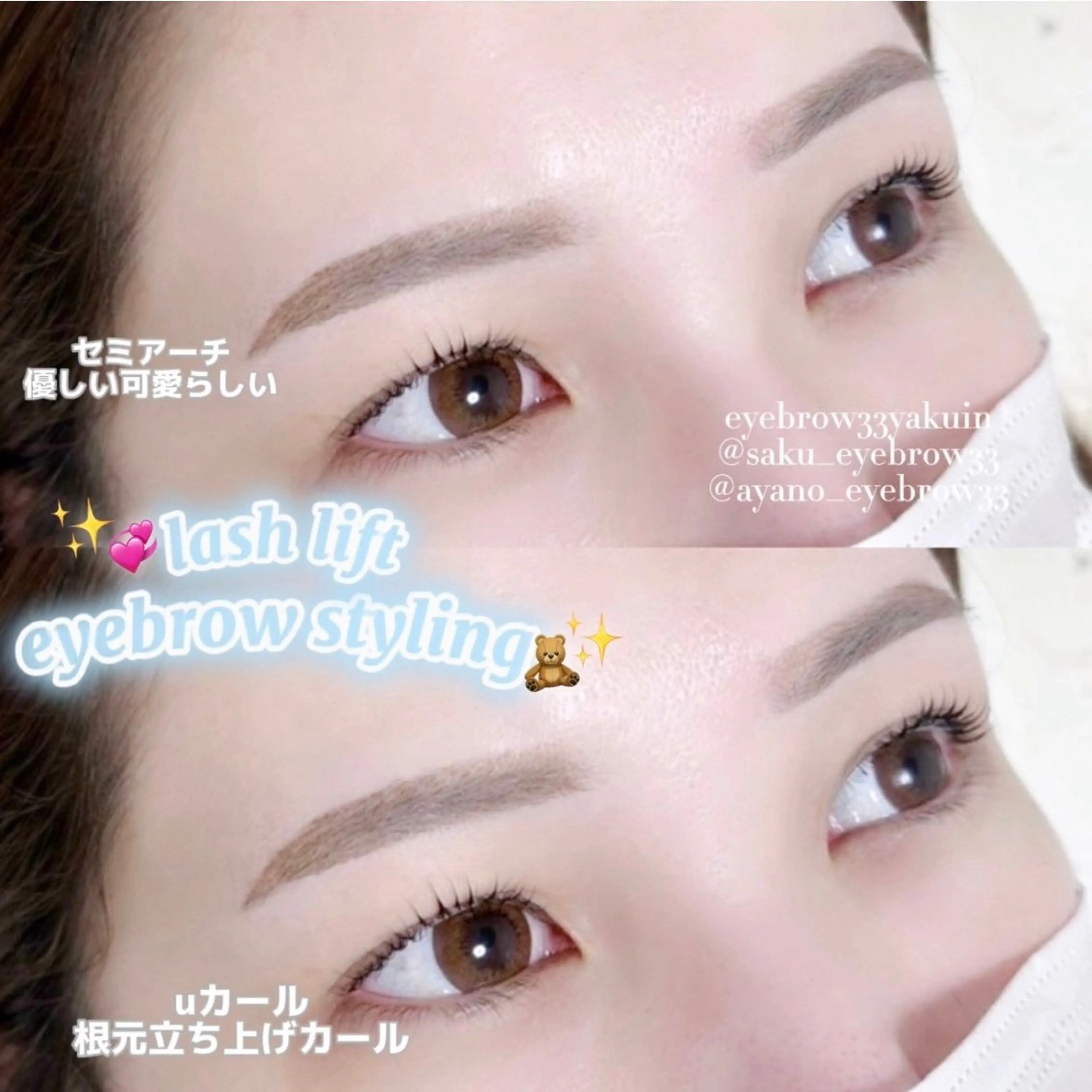 アイブロウ A アイブロウ33大名店の眉毛・アイブロウイメージ