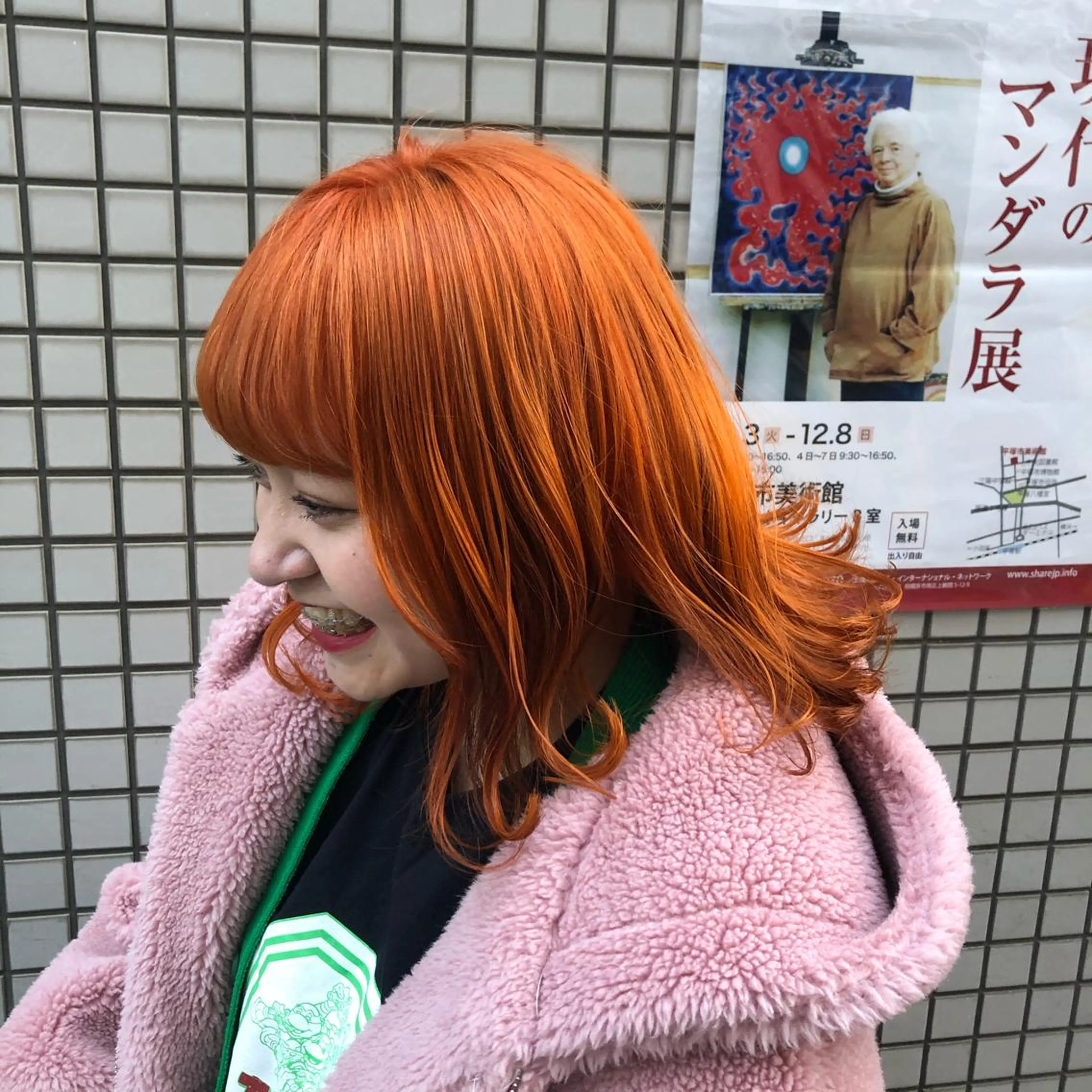 カラー 伊東 彩花のヘアスタイル