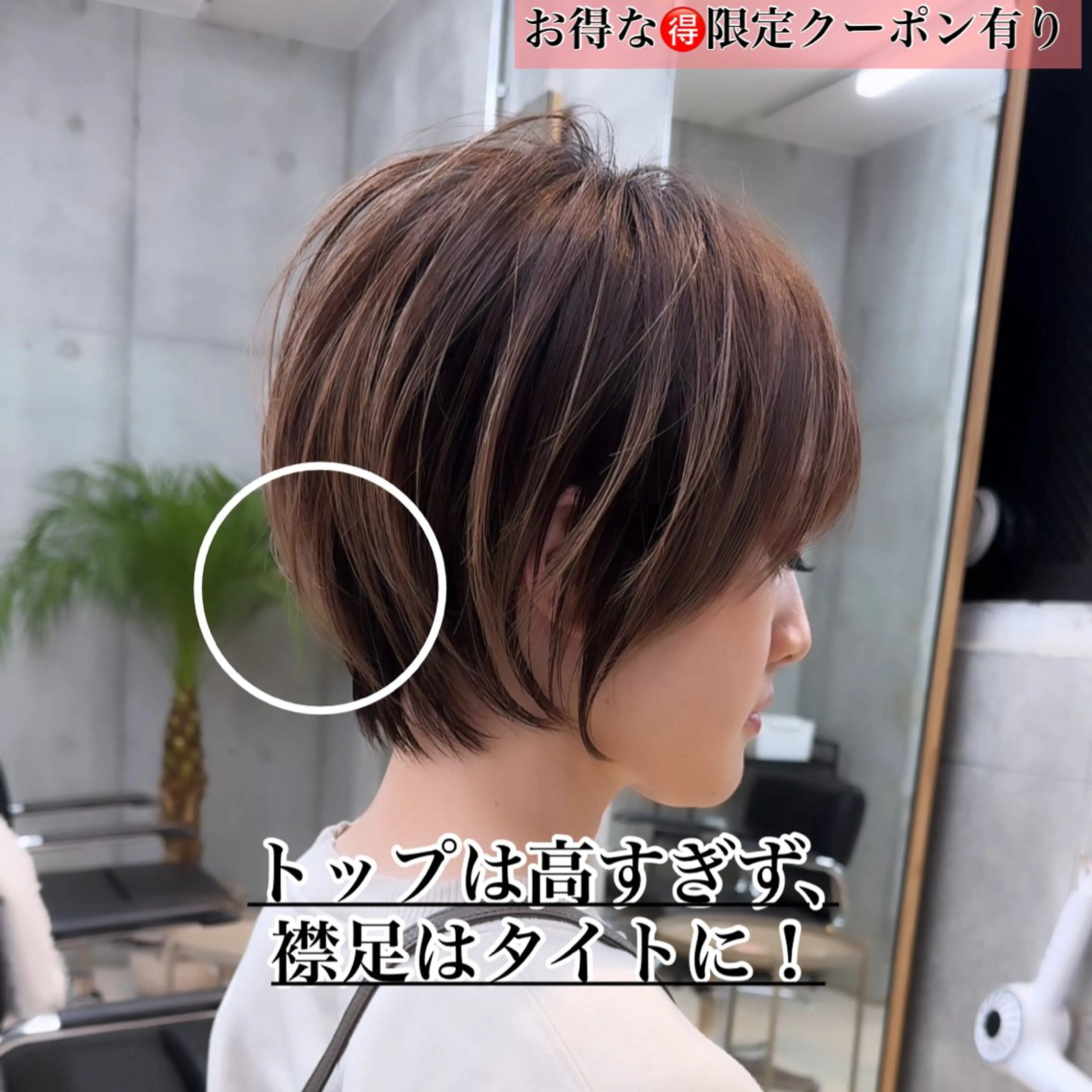 ショート カラー 切りっぱなしボブ レイヤー/縮毛矯正のヘアスタイル