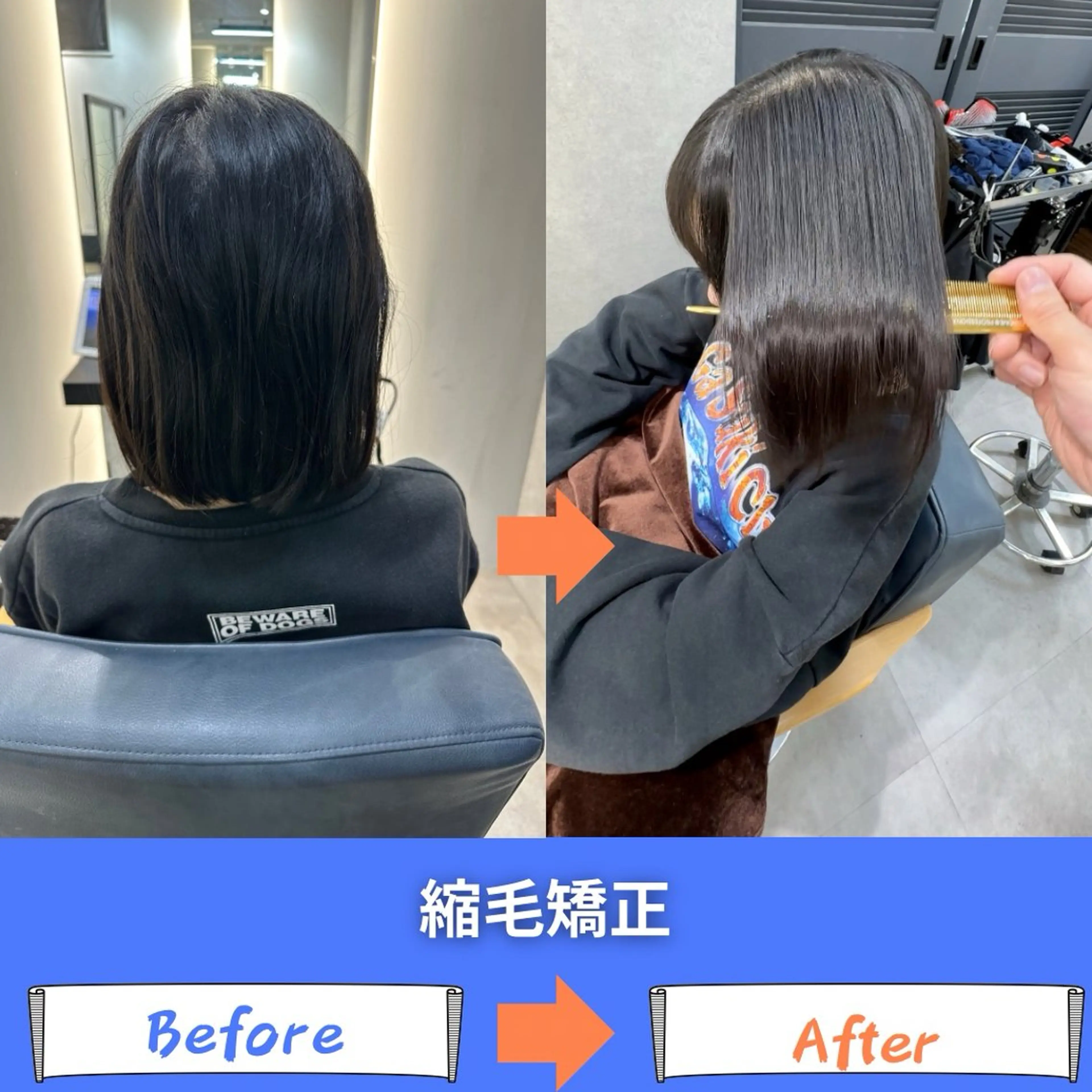 【池袋駅西口】期間限定メニュー🌟乾かすだけで艶髪確定🌟髪質改善縮毛矯正の写真