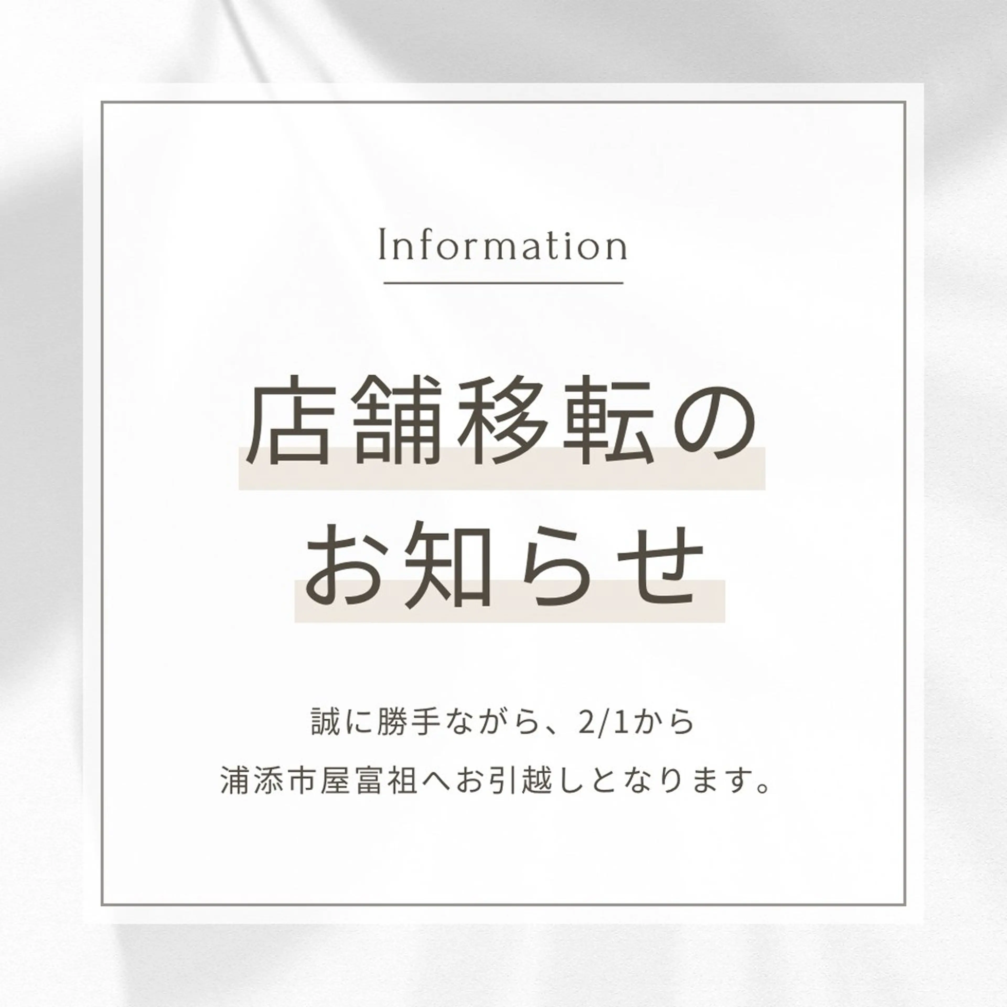 LANA所属・エステサロン LANA.のエステ・リラクイメージ