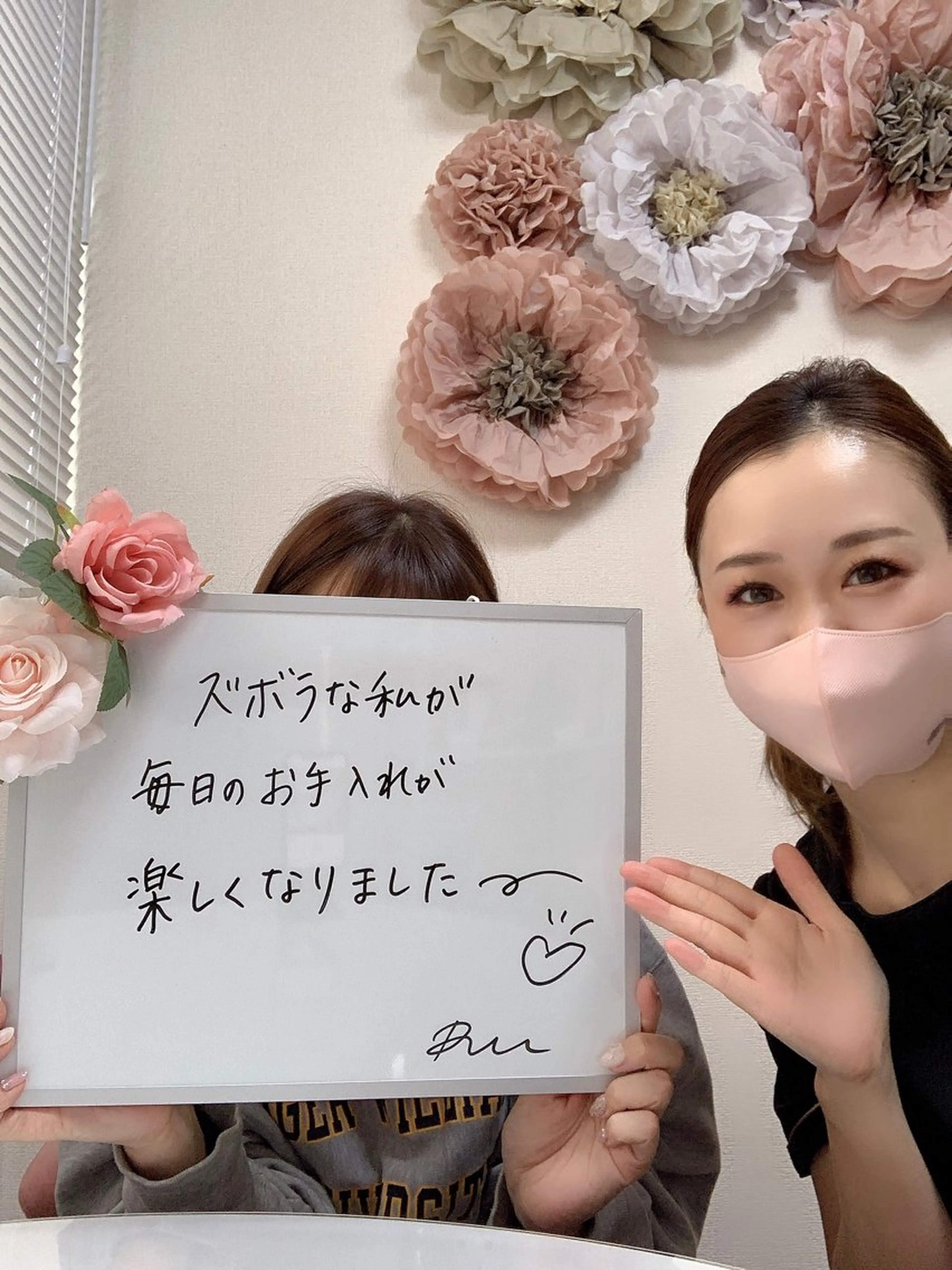 美顔サロン REBELLAのエステ・リラクイメージ