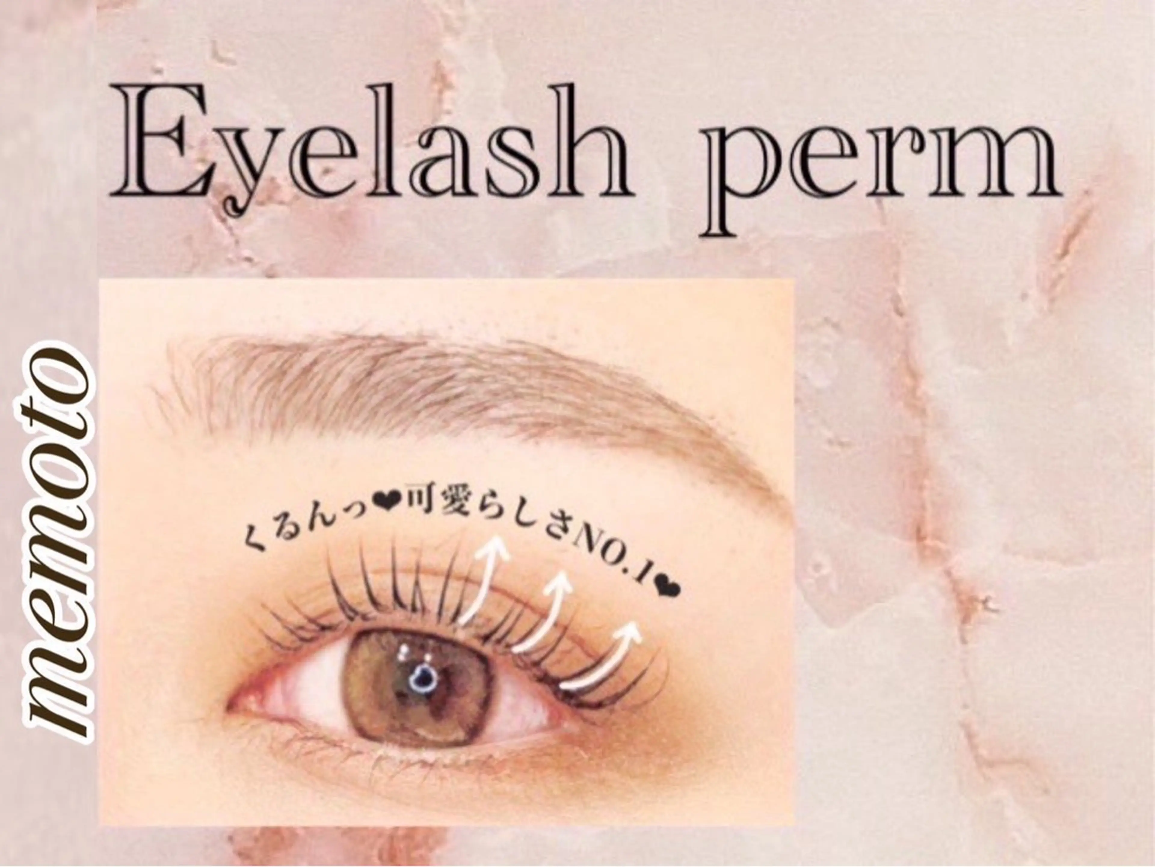 ❤️平日限定❤️潤いまつ毛パーマ✨の写真