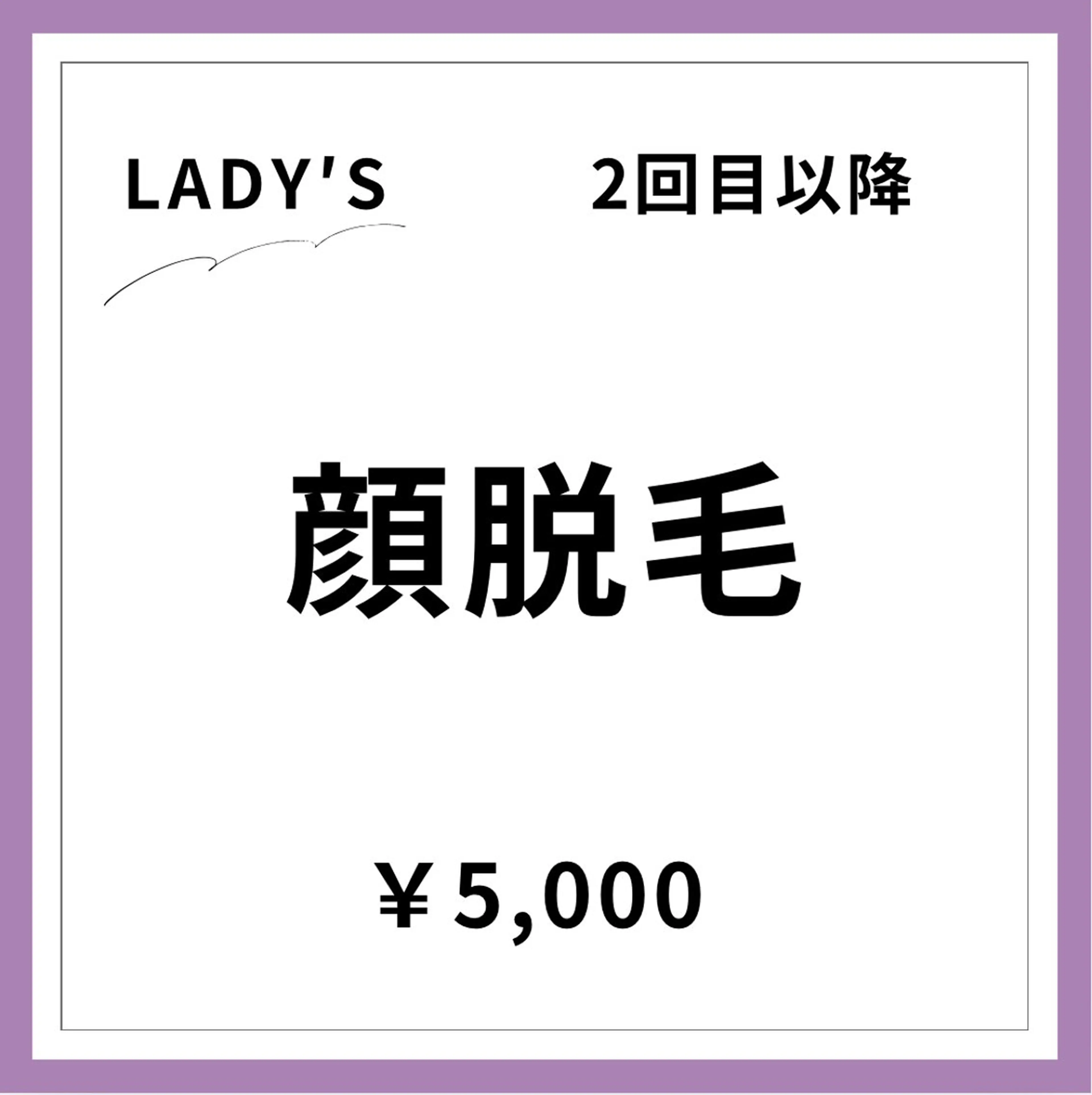 Rnk.salon【メンズ脱毛&レディース脱毛】所属・メンズ&レディース Rnk.salonのその他イメージ