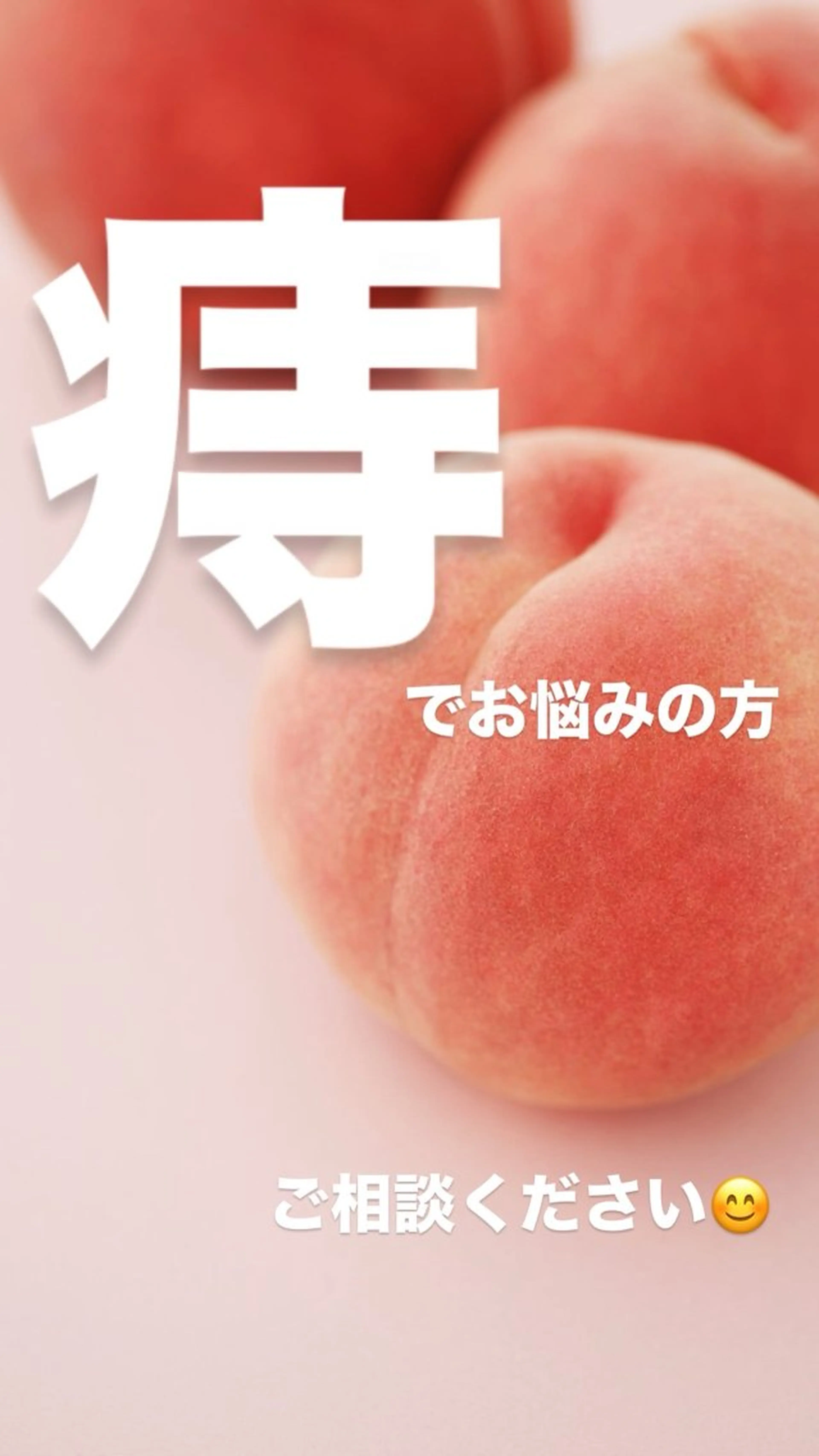 メンズ キッズ 美肌脱毛エステサロン Luangeのエステ・リラクイメージ