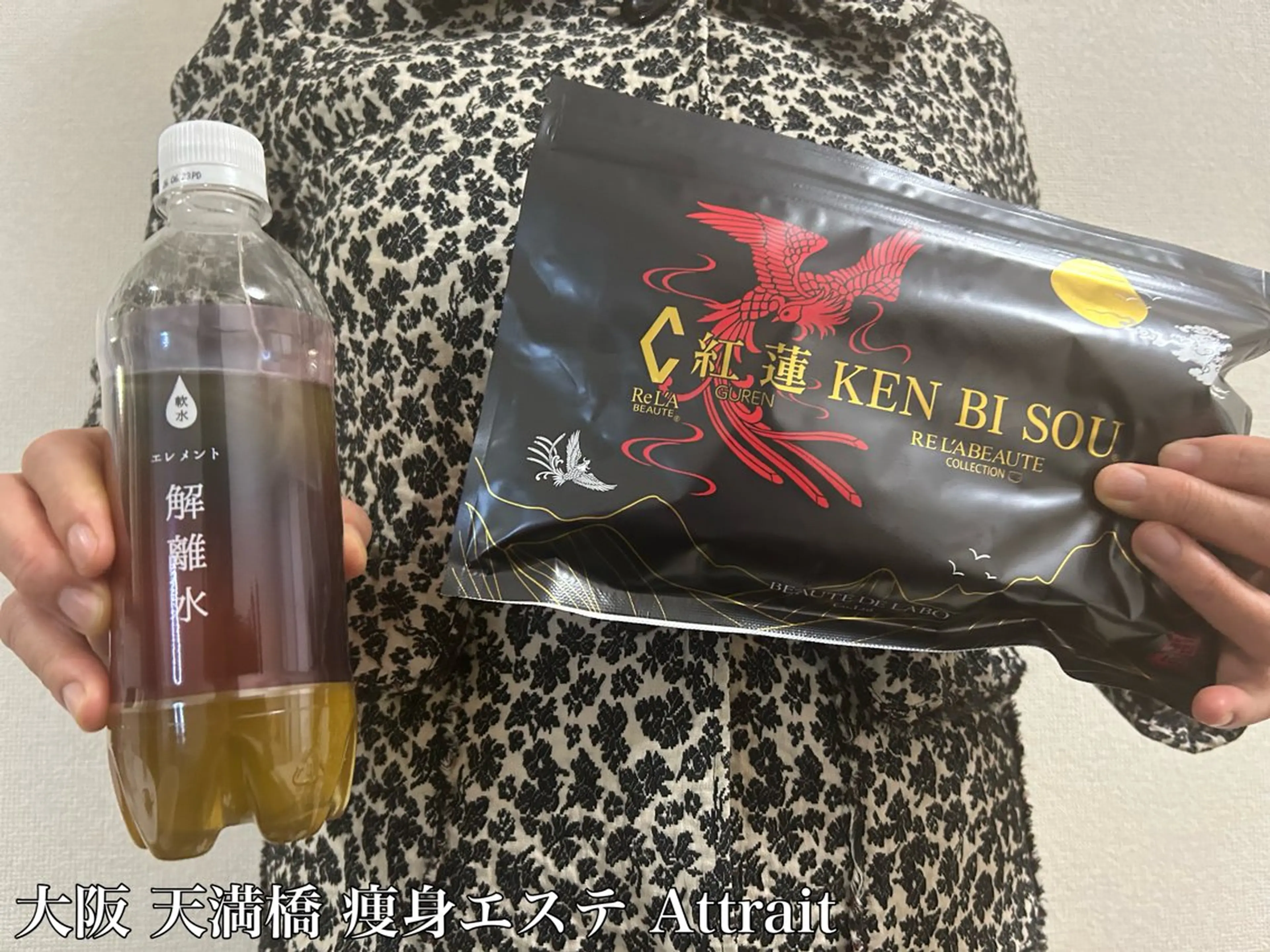 Attrait 大阪天満橋店のその他イメージ