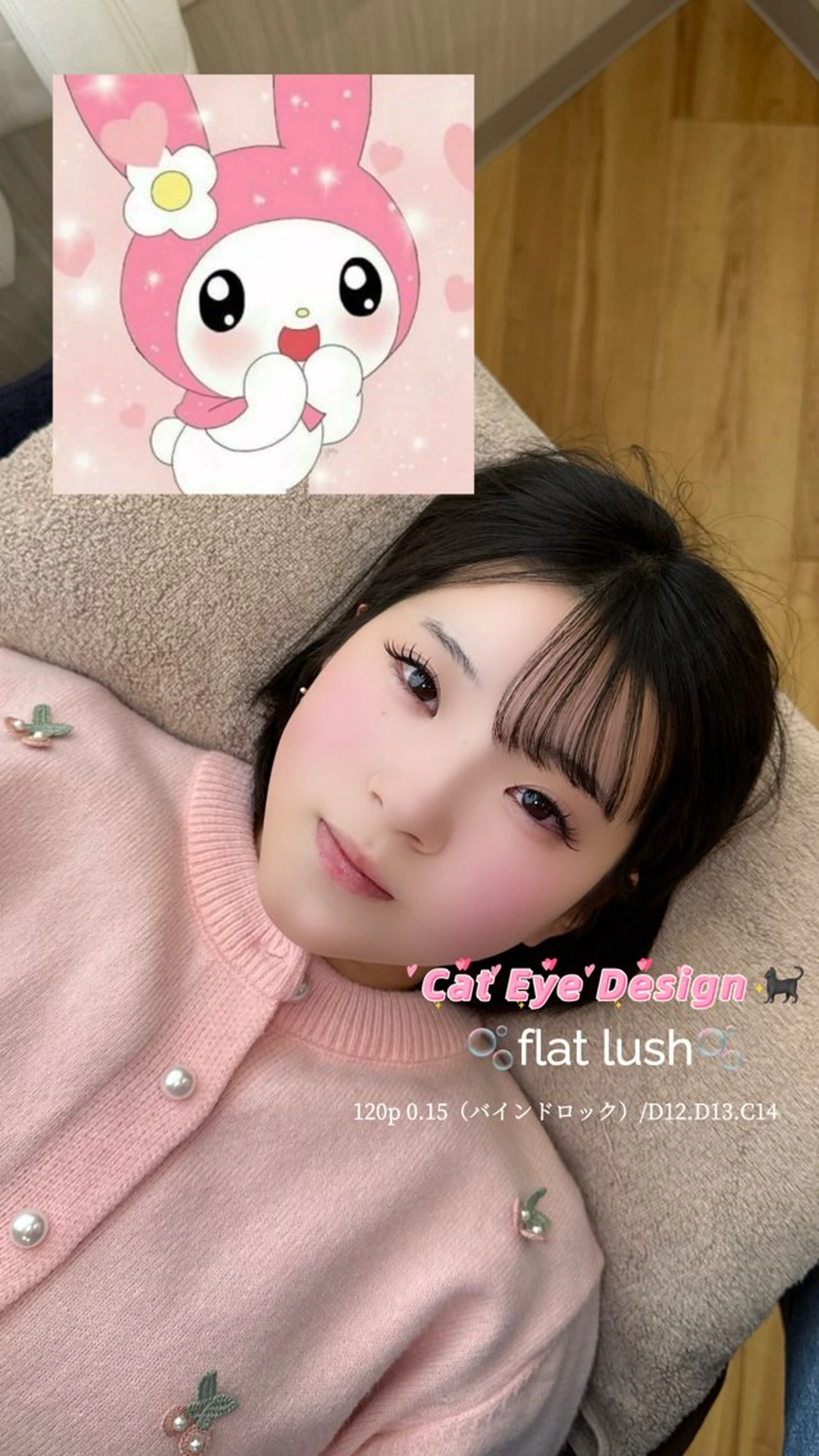 マツエク・マツパ バインドロック マツエク Pretty【プリティー】所属・神戸三宮pretty プリティーのマツエク・マツパデザイン