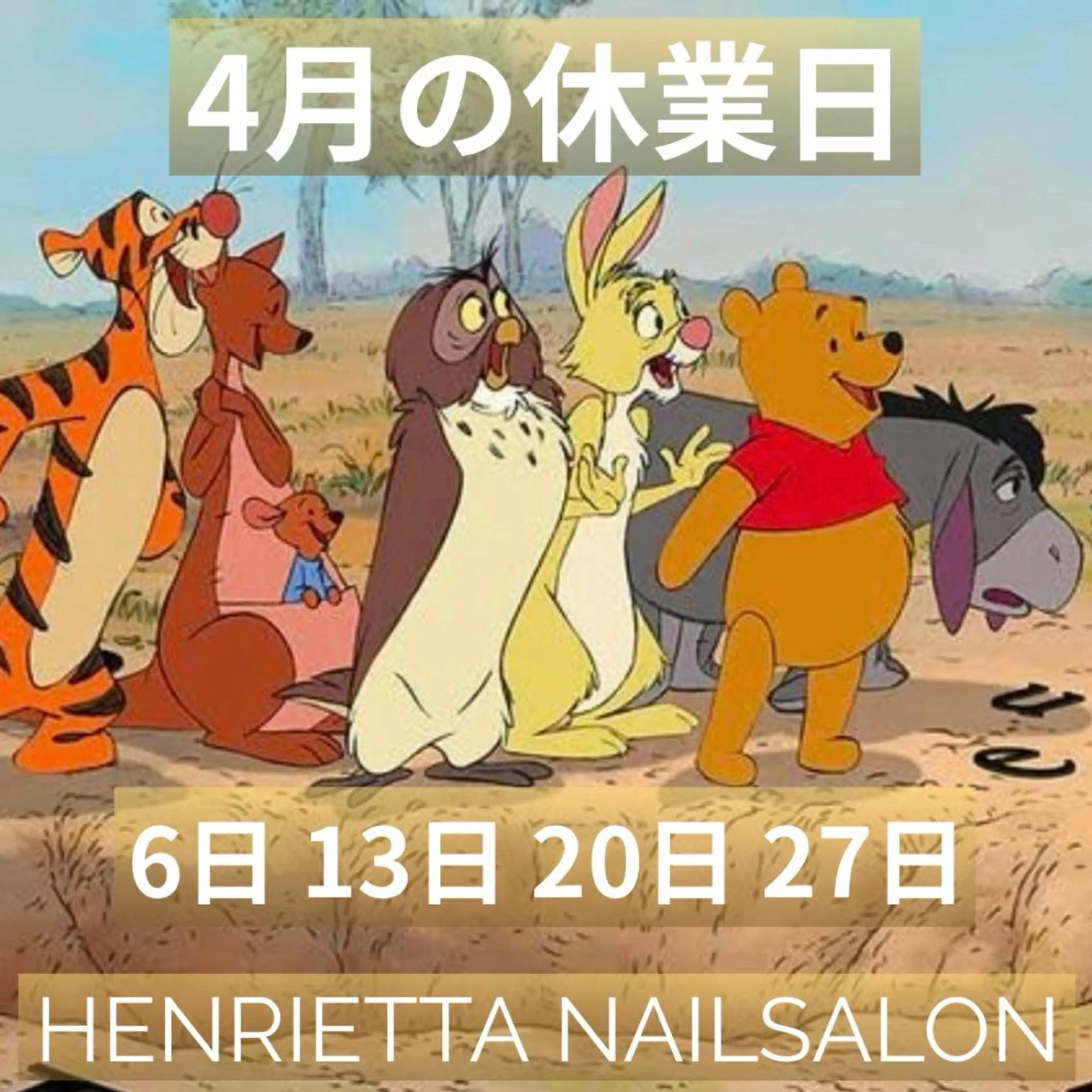 ネイル HENRIETTA NAILSALONのネイルデザイン