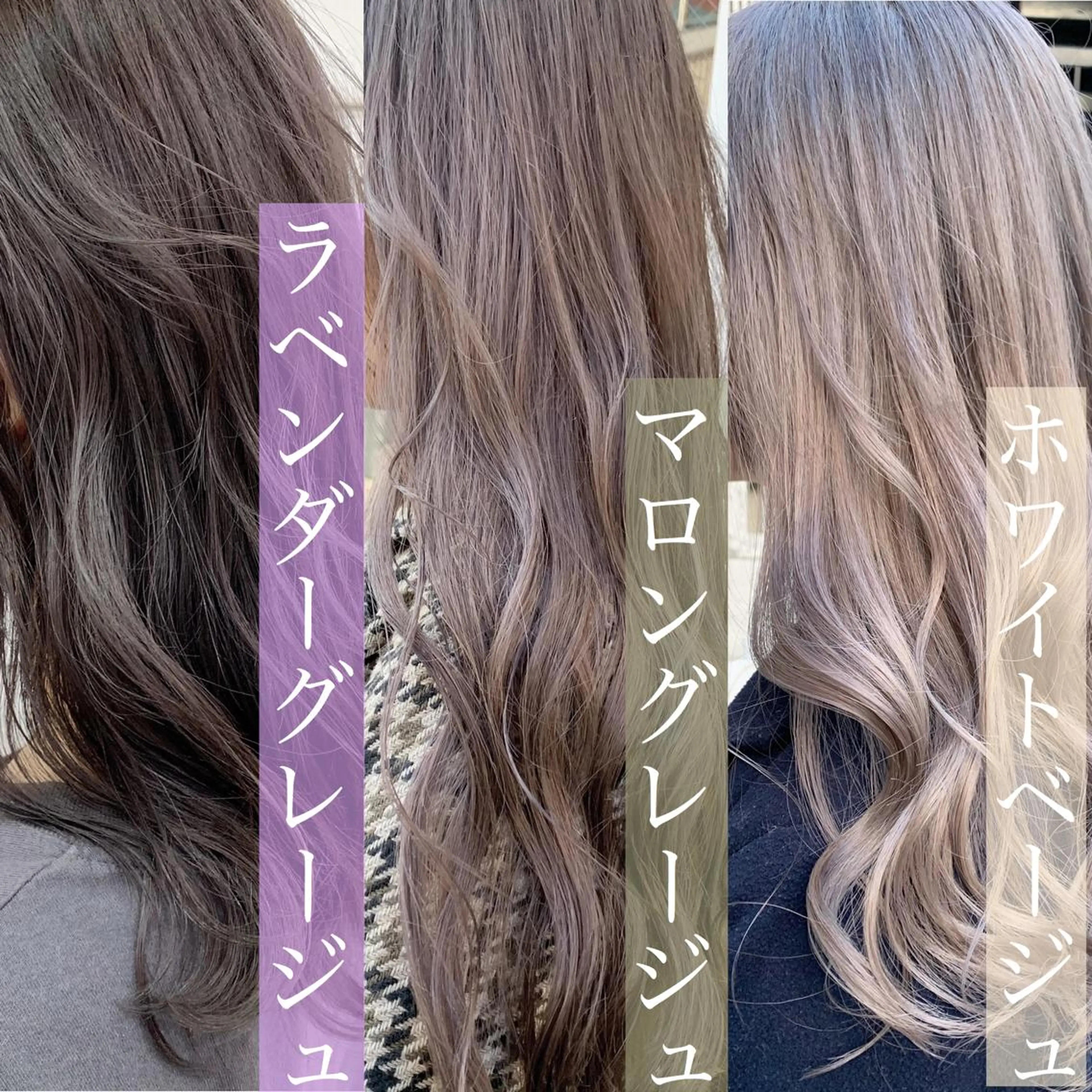 セミロング カラー 北間 寛哉のヘアスタイル