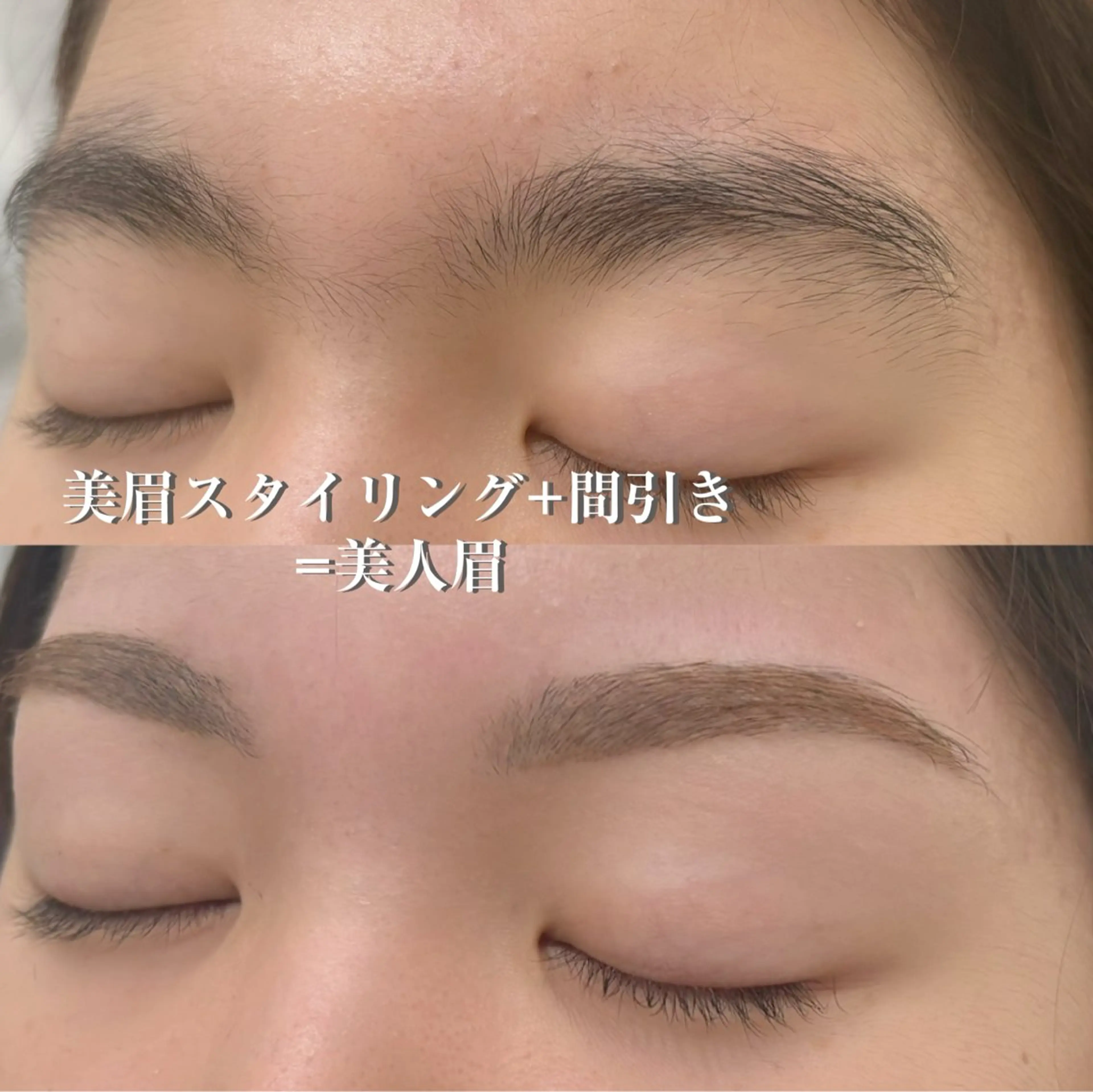 アイブロウ ワックス脱毛 眉カット その他(アイブロウ) WHITE EYE 錦糸町店🩵倉野🩵のマツエク・マツパデザイン