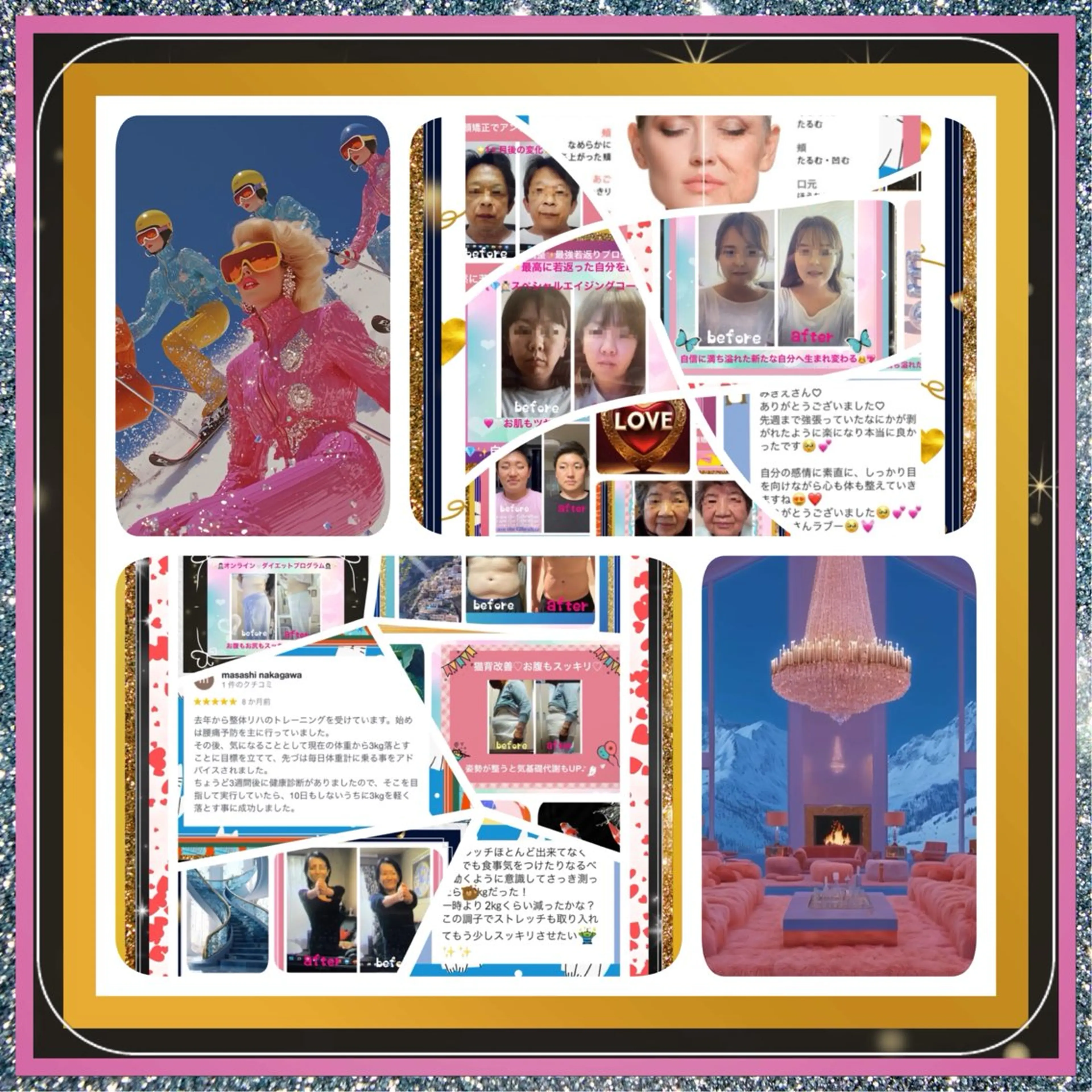 美容整体サロンMikie所属・小沼 美希恵のその他イメージ