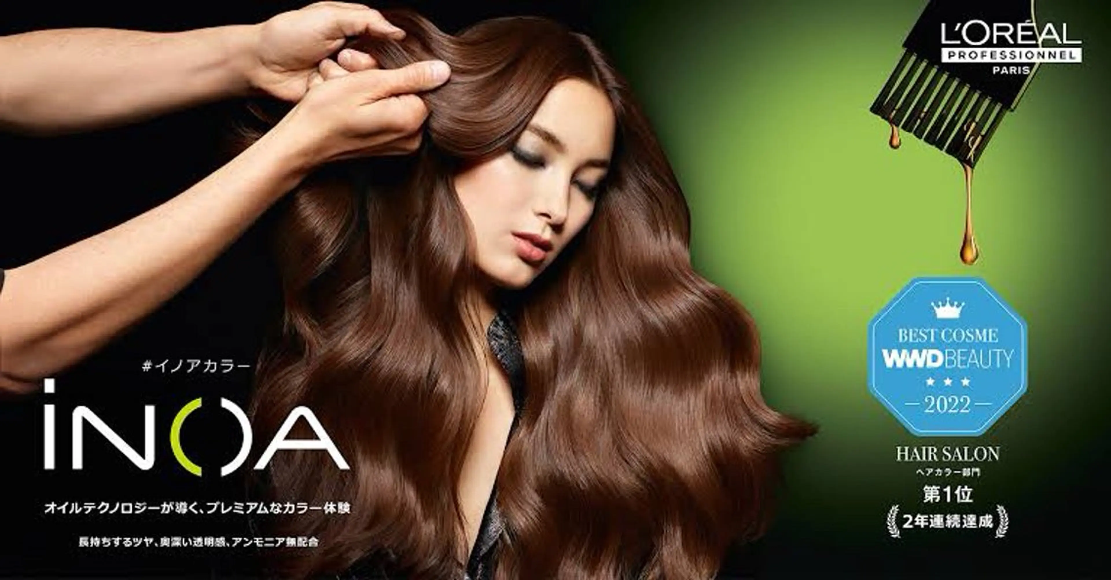 🌟小出　倫花🌟 艶カラー／カットのヘアスタイル