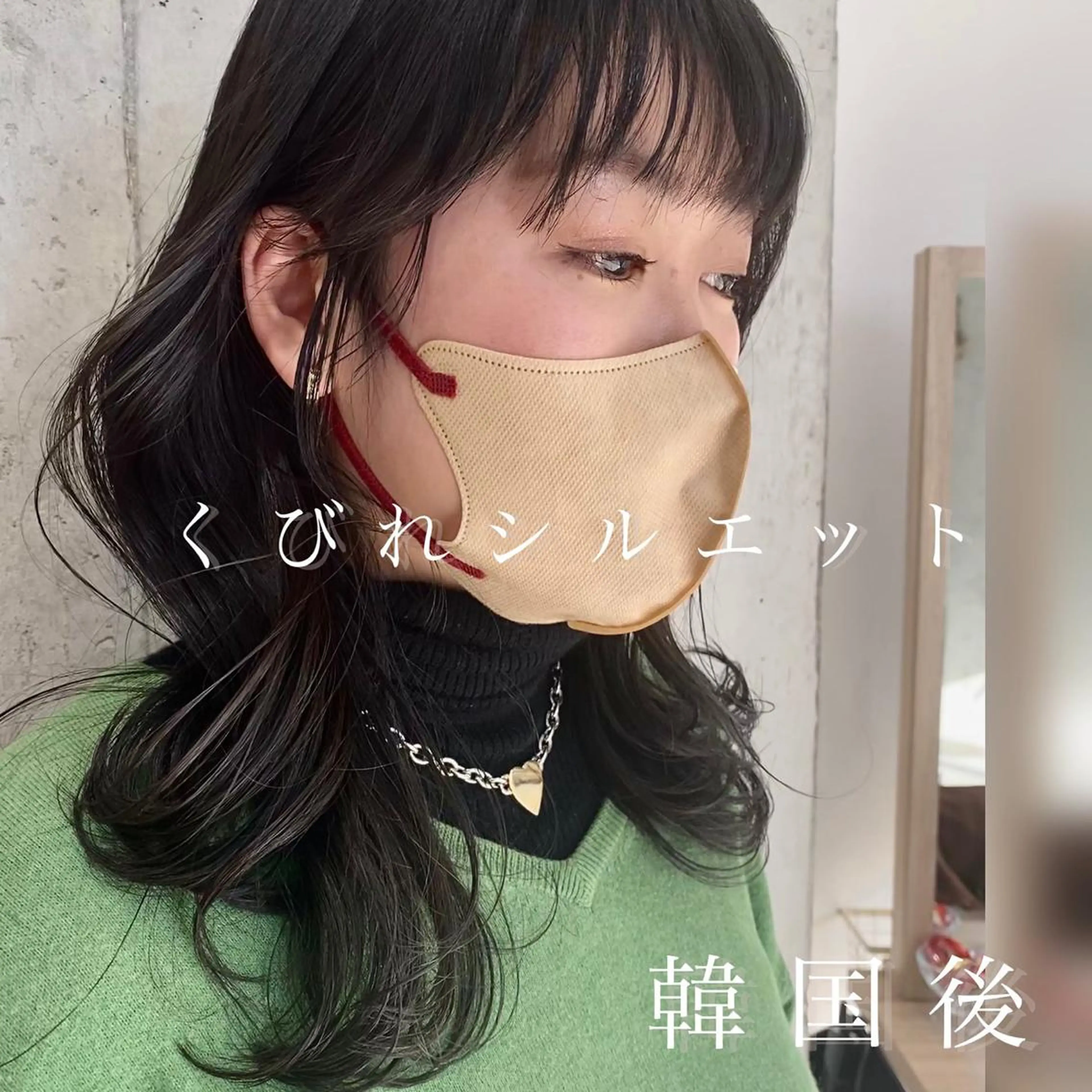 セミロング カラー 似合う髪型が 分からない方へのヘアスタイル