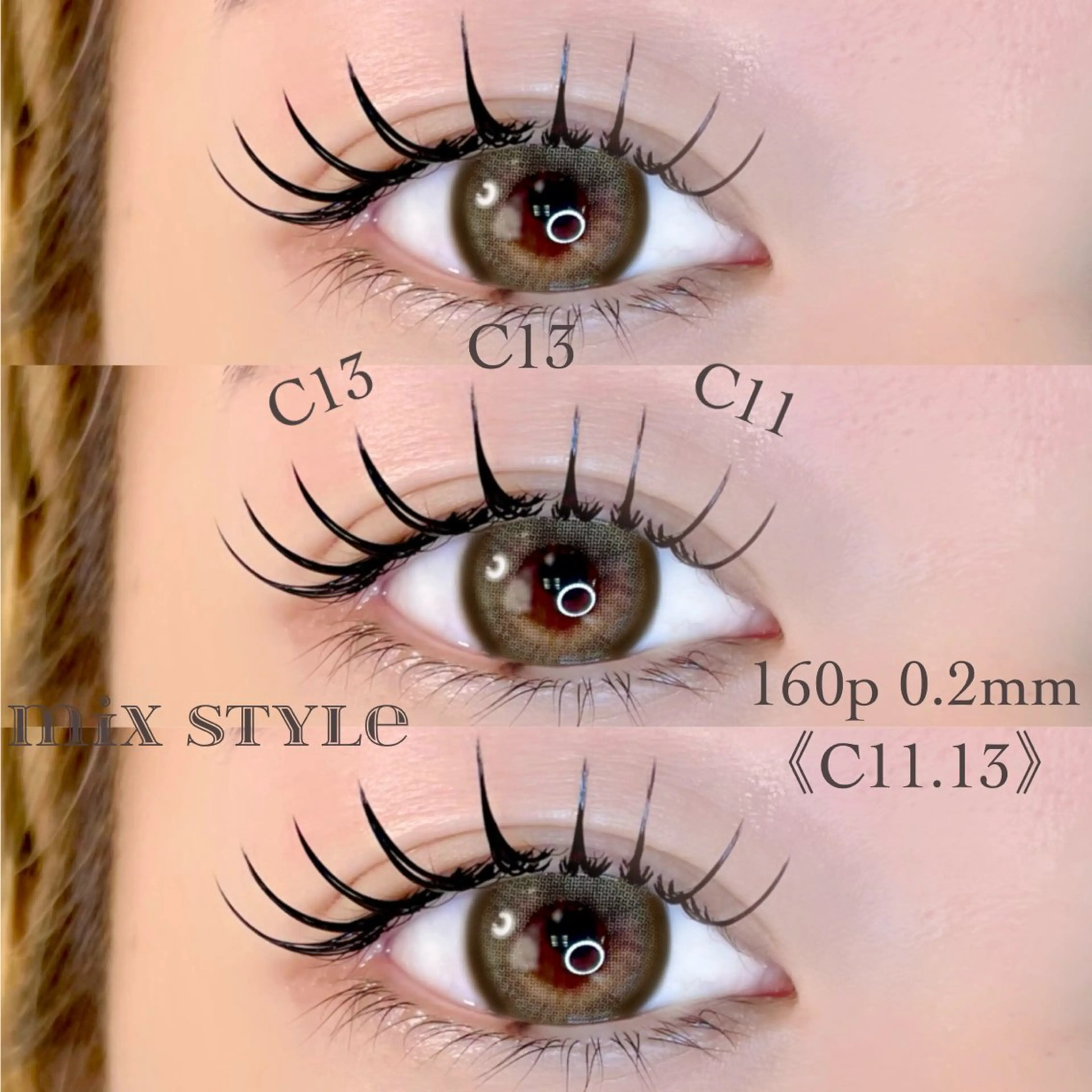 マツエク・マツパ 大阪梅田 SAKI 韓国風束感まつ毛のマツエク・マツパデザイン