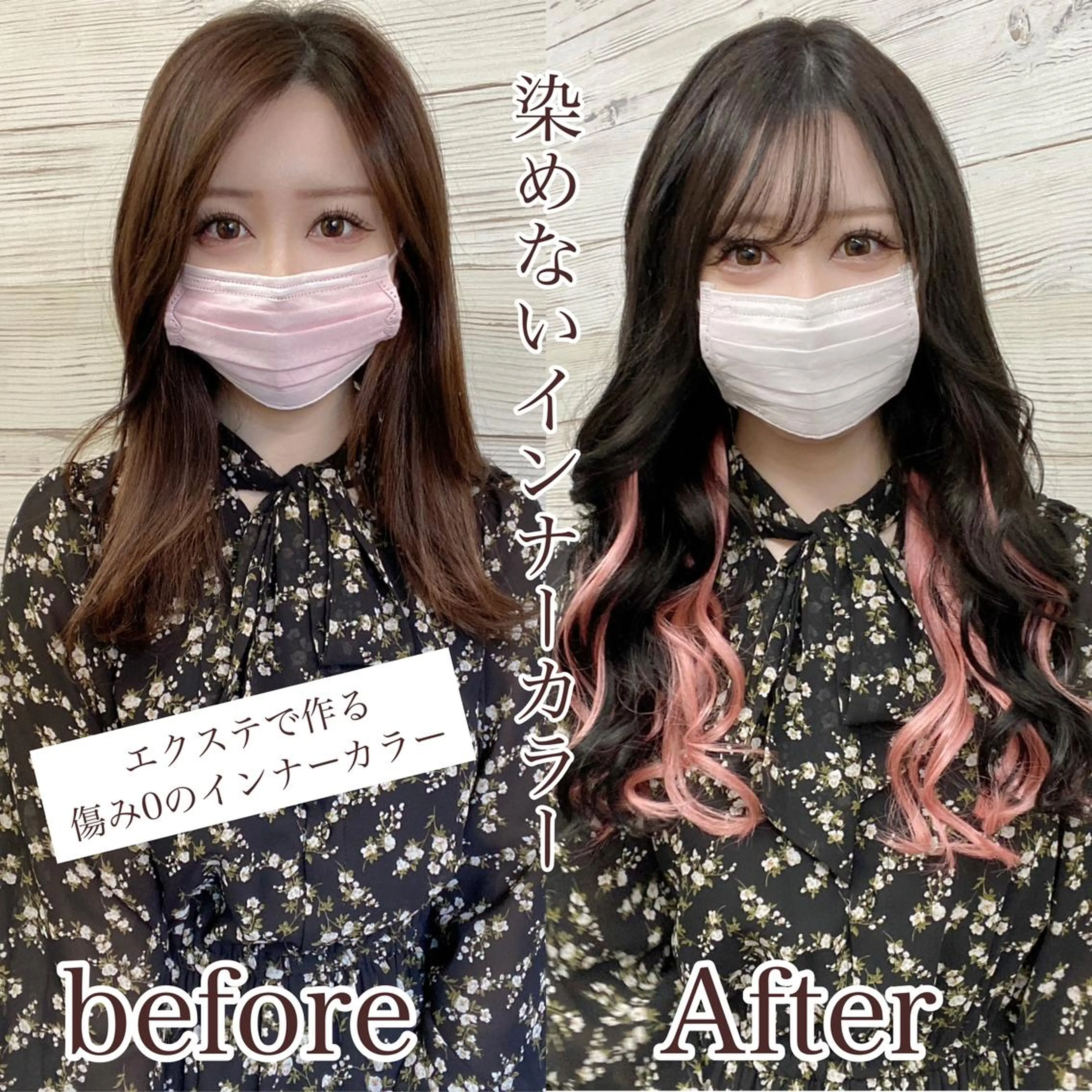 ミディアム カラー ヘアアレンジ ショートボブ 編み込みエクステ シールエクステ ミディアムパーマ バレイヤージュ LAVENDIA 初音のヘアスタイル