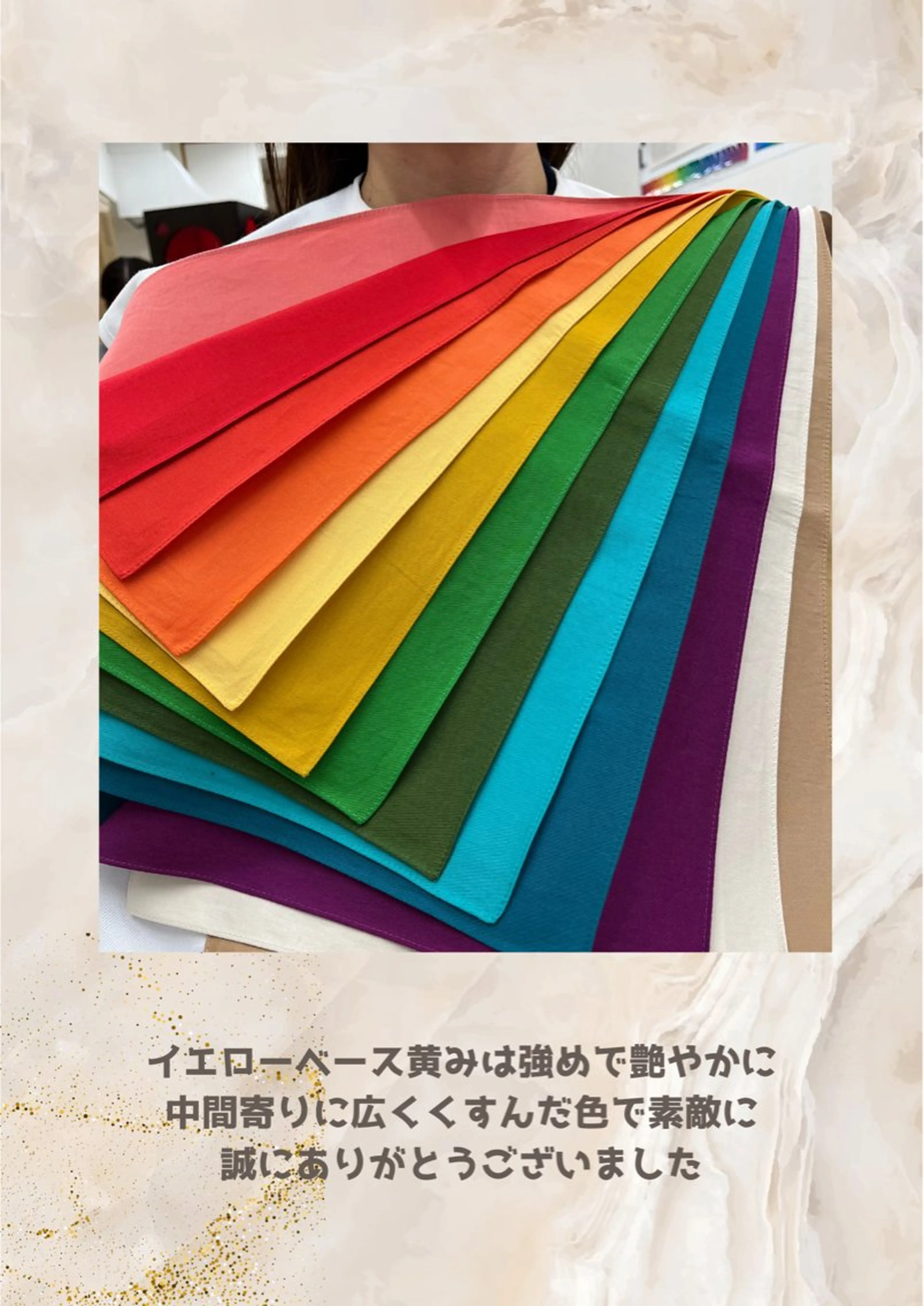 パーソナルカラー診断 自由が丘💐ブルームのその他イメージ