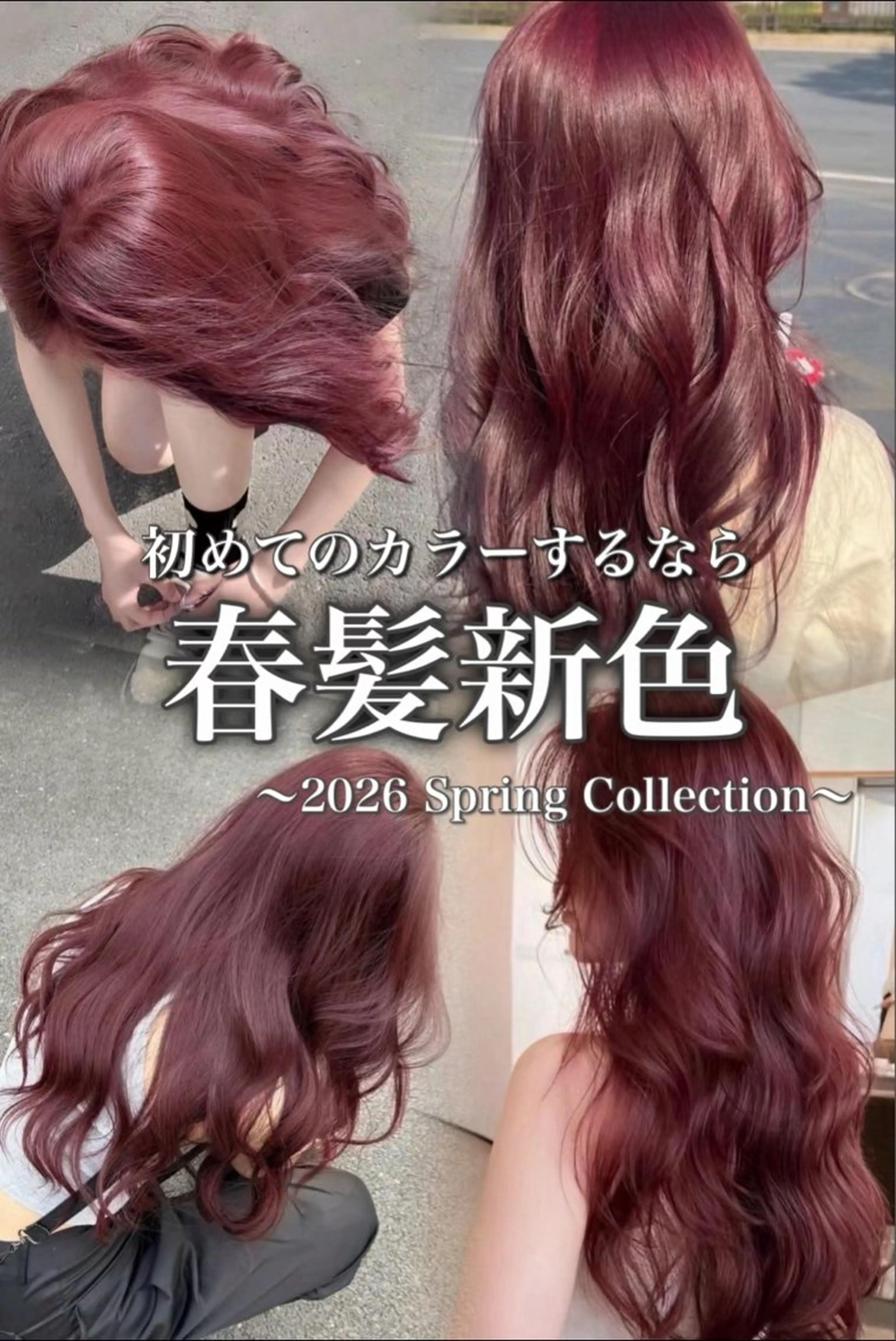 ミディアム カラー カット ヘアカラー トリートメント ❤️ブリーチ/暖色/ カラー/大宮のヘアスタイル