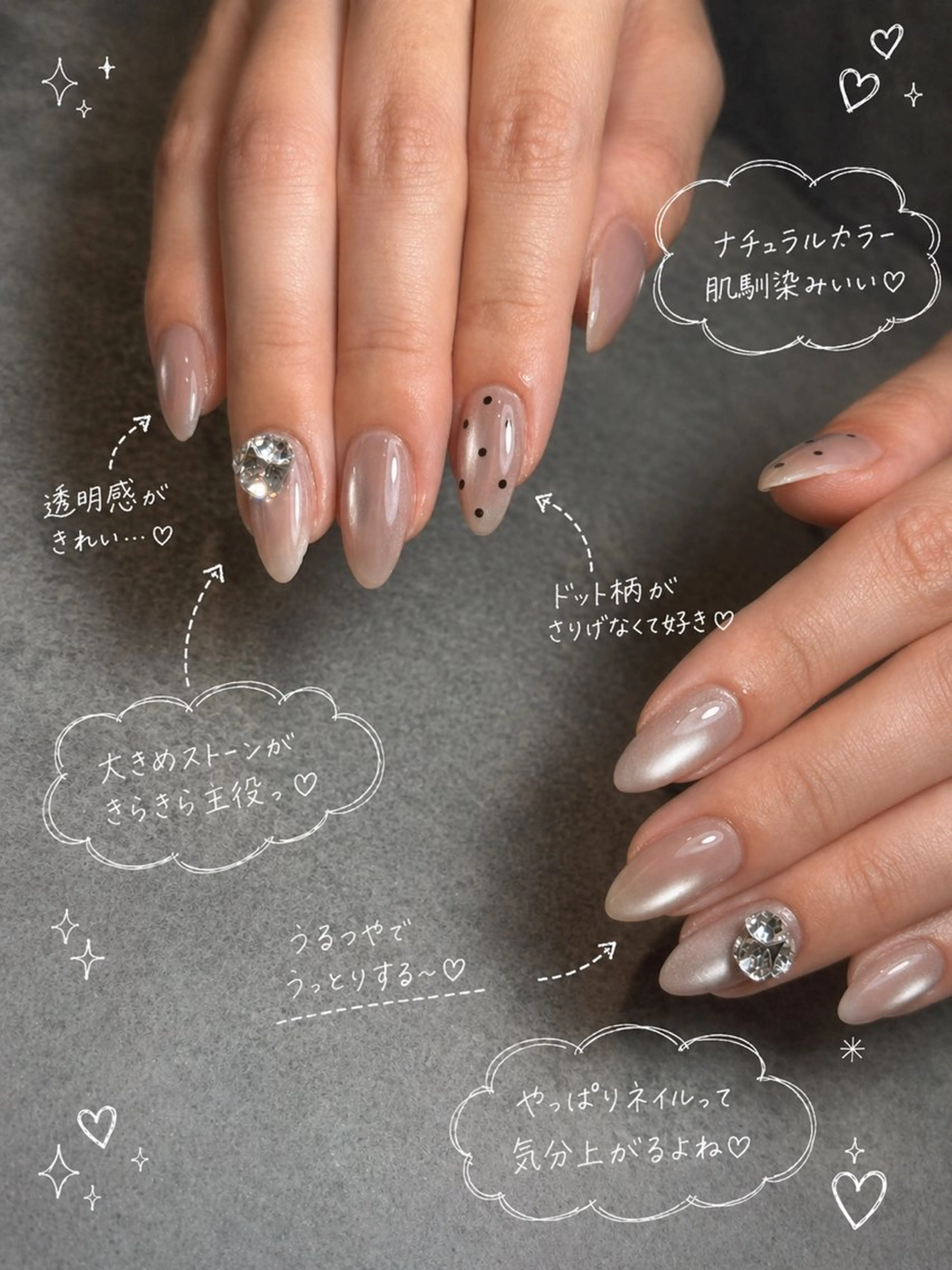 セミロング ハンドネイル メラク 難波Matsuokaのネイルデザイン