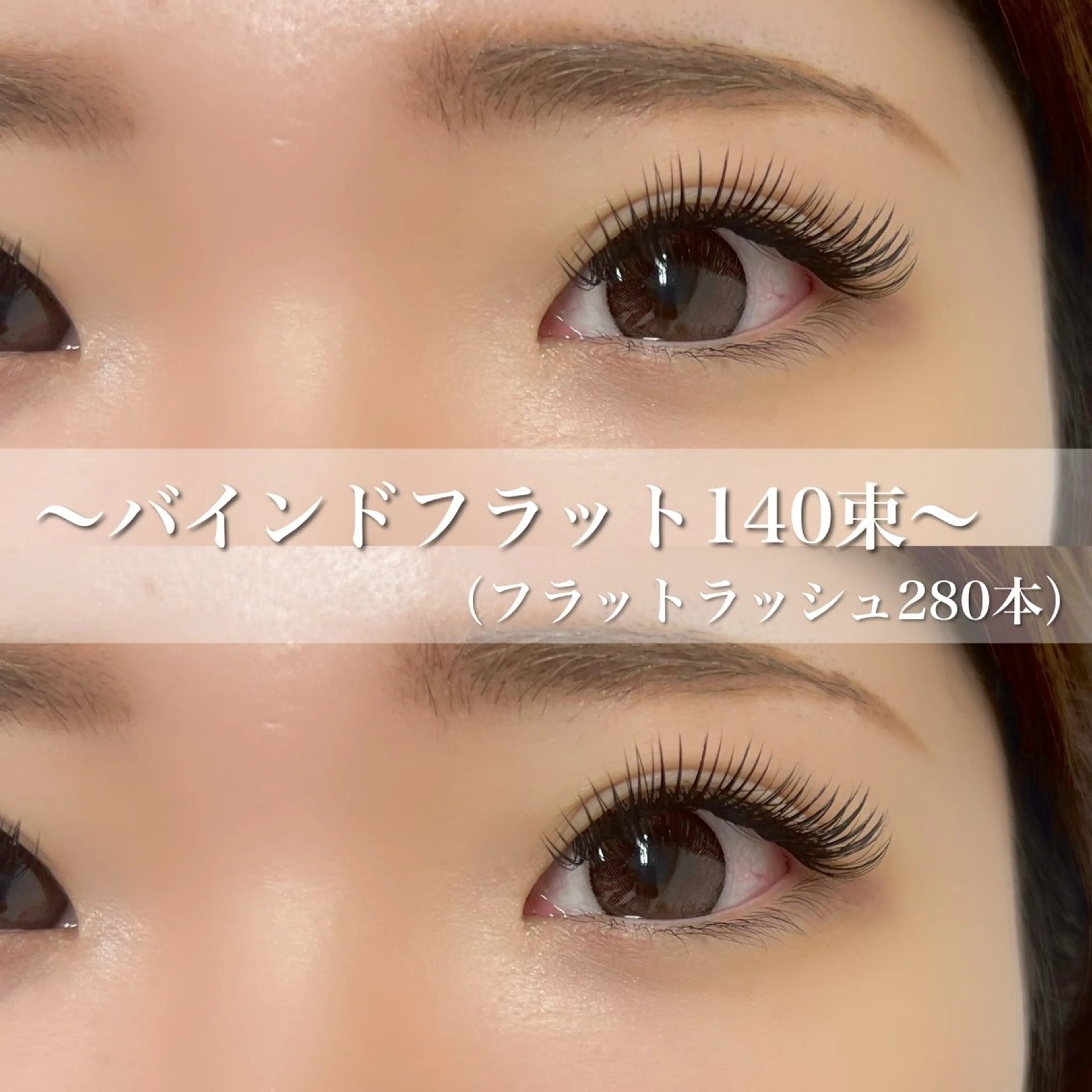 マツエク・マツパ マツエク NANA HARUKAのネイルデザイン