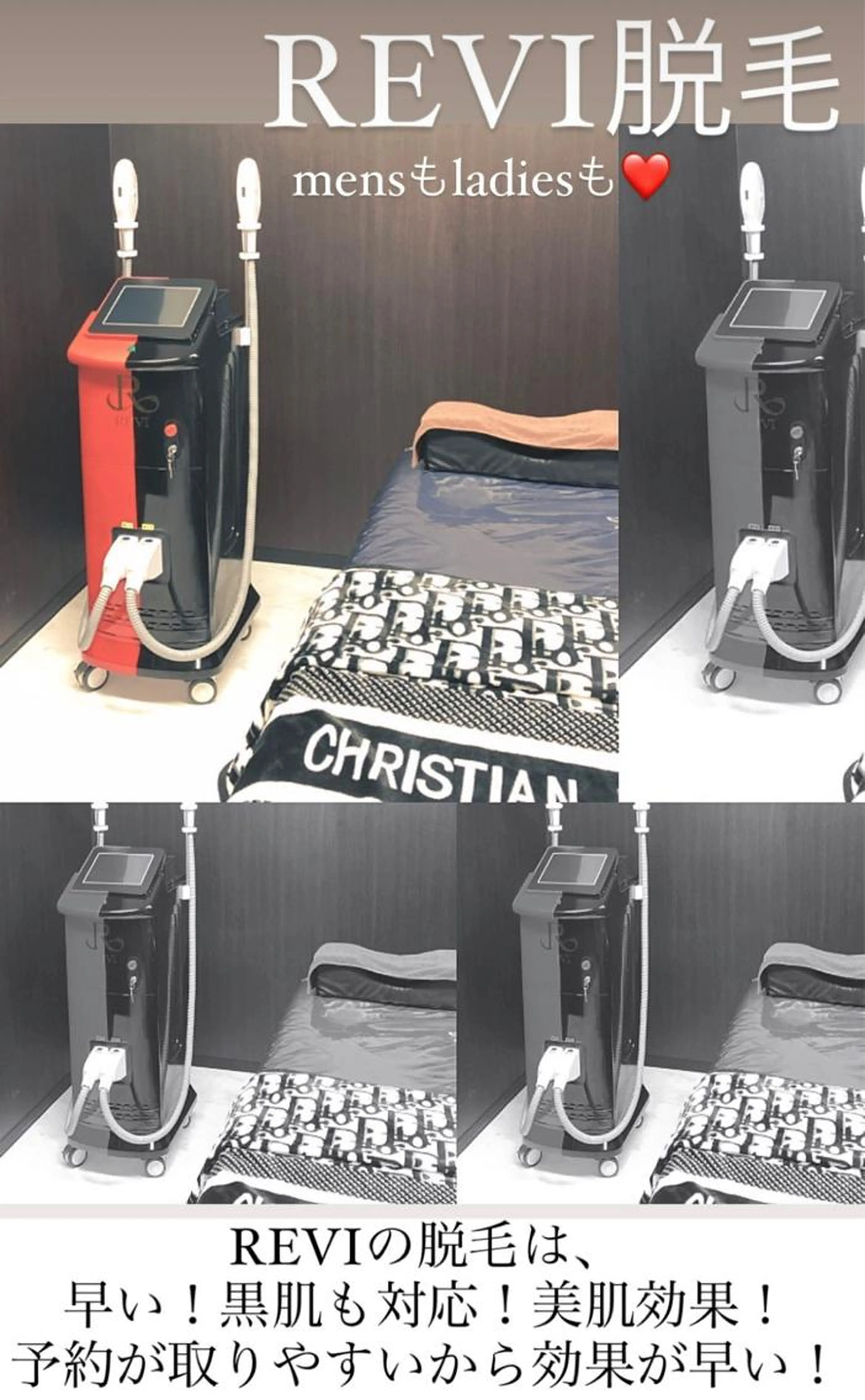 ［メンズ人気メニュー］全身、高速光脱毛。日焼け肌OK、うぶ毛＆金髪毛OK！の写真