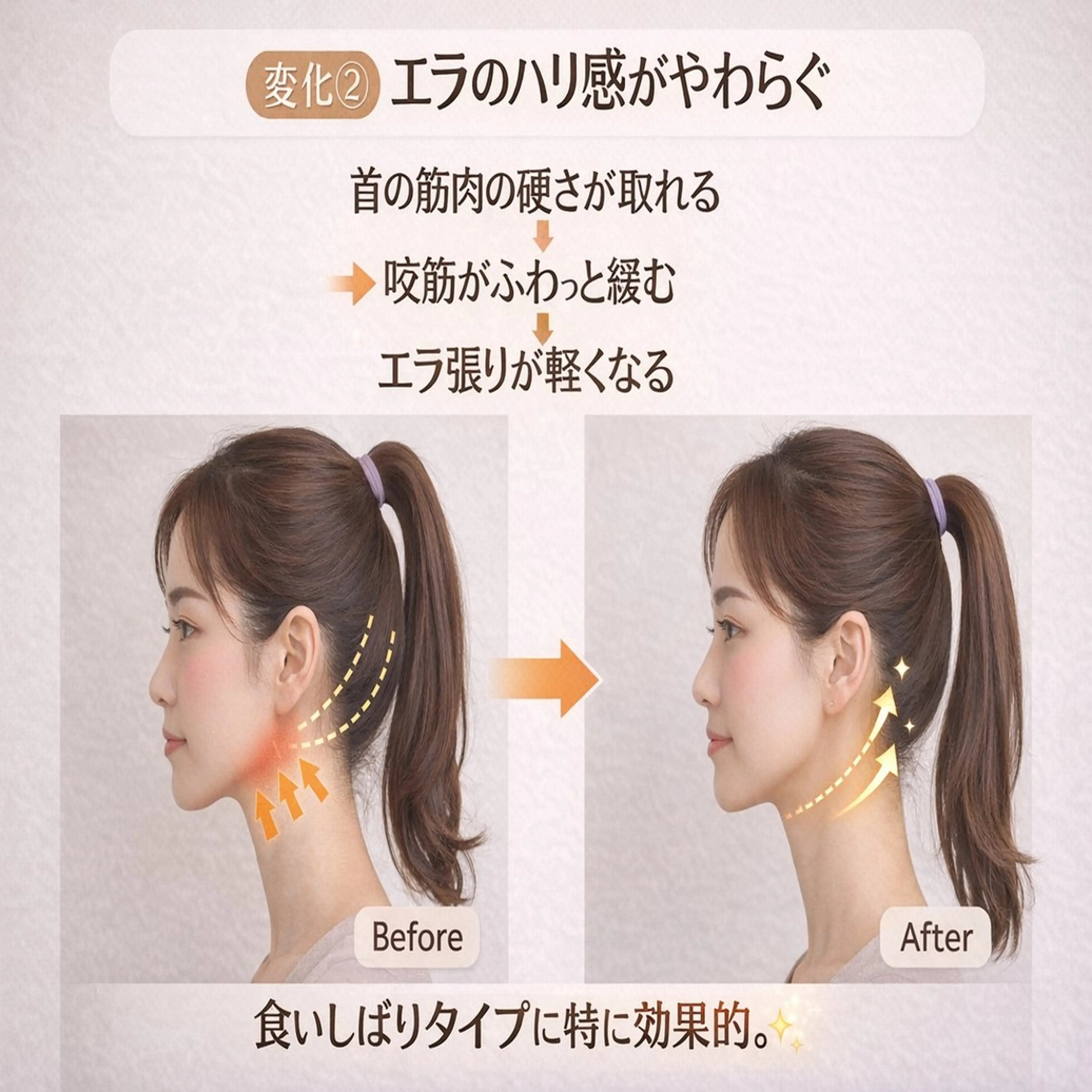 エステ リラク 小顔コルギ&よもぎ蒸しサロンLINKA所属・小顔&美肌 サロンLINKAのエステ・リラクイメージ