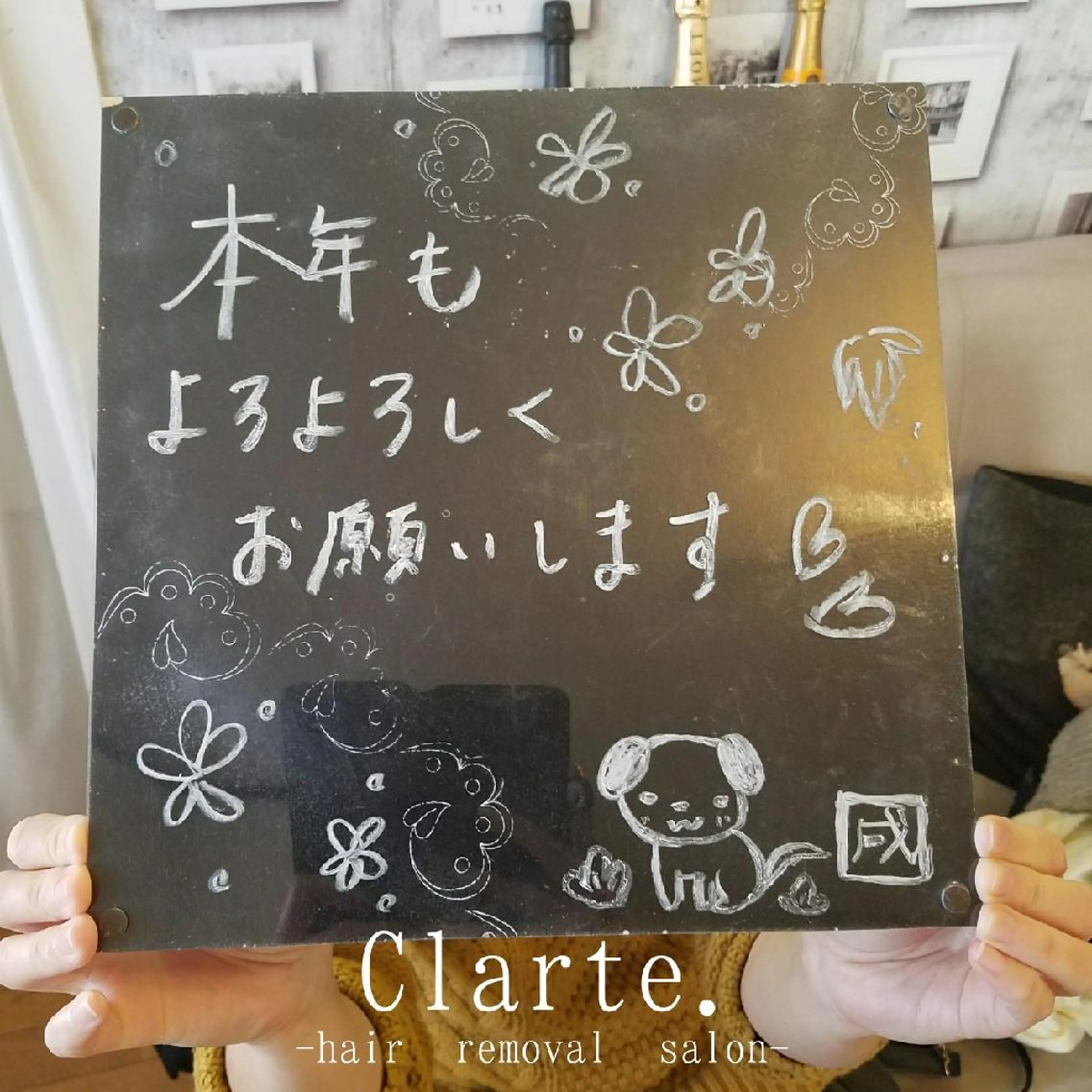 Clarte. クラルテのエステ・リラクイメージ