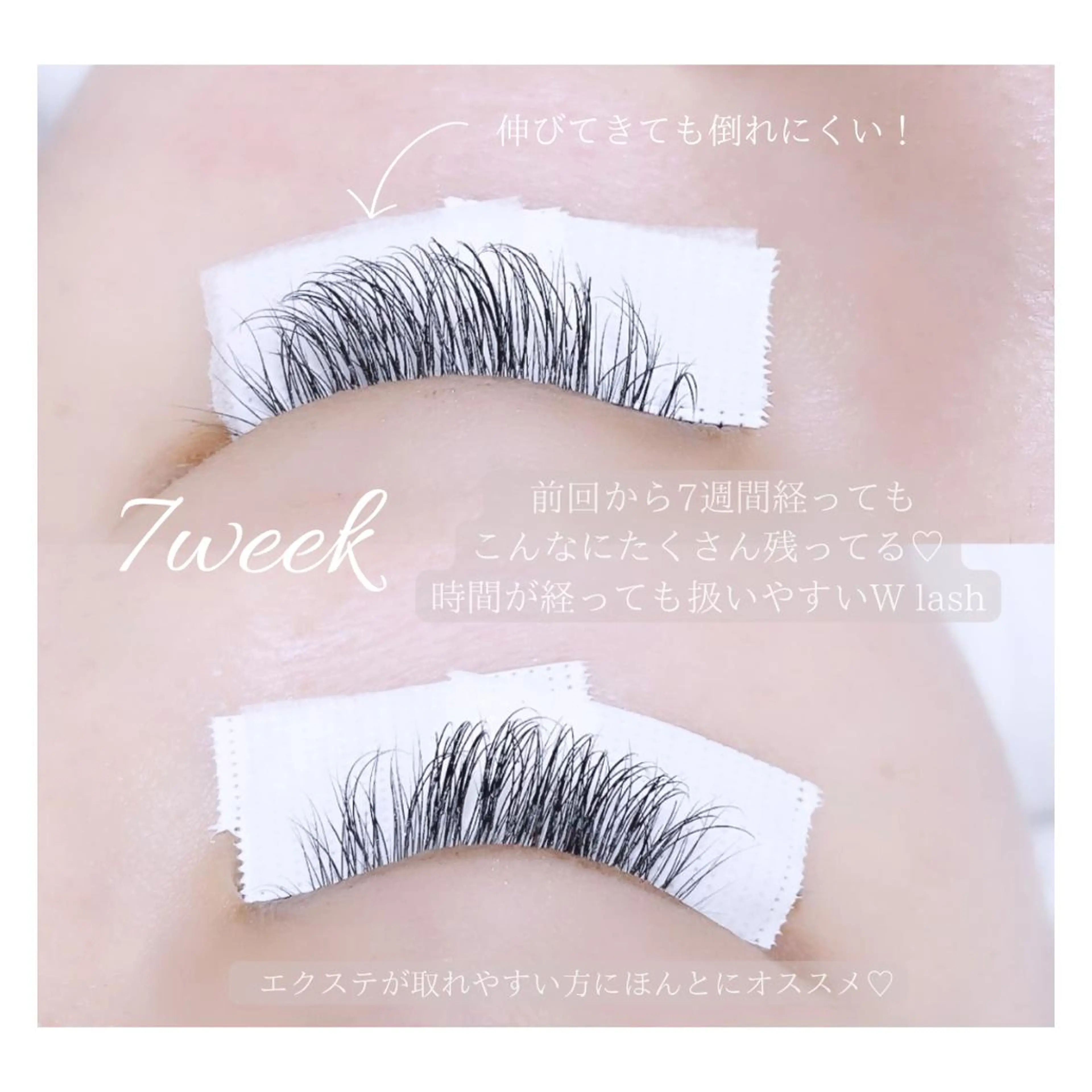 マツエク・マツパ REFLET ルフレのマツエク・マツパデザイン