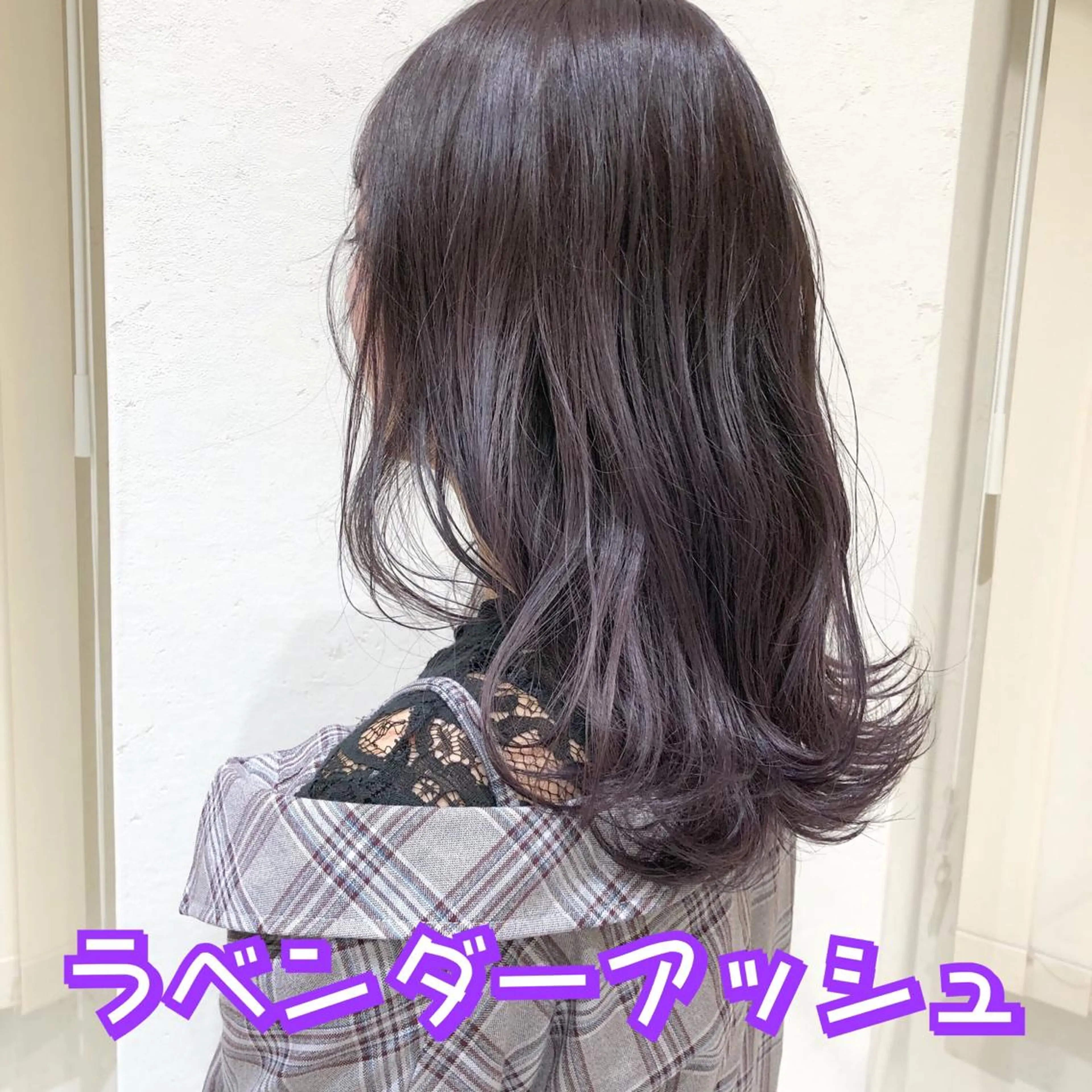 ミディアム カラー パーマ ヘアアレンジ アッシュ ラベンダーカラー ラベンダーアッシュ ヘアカラー ハイトーン特化🤍 浦住のヘアスタイル