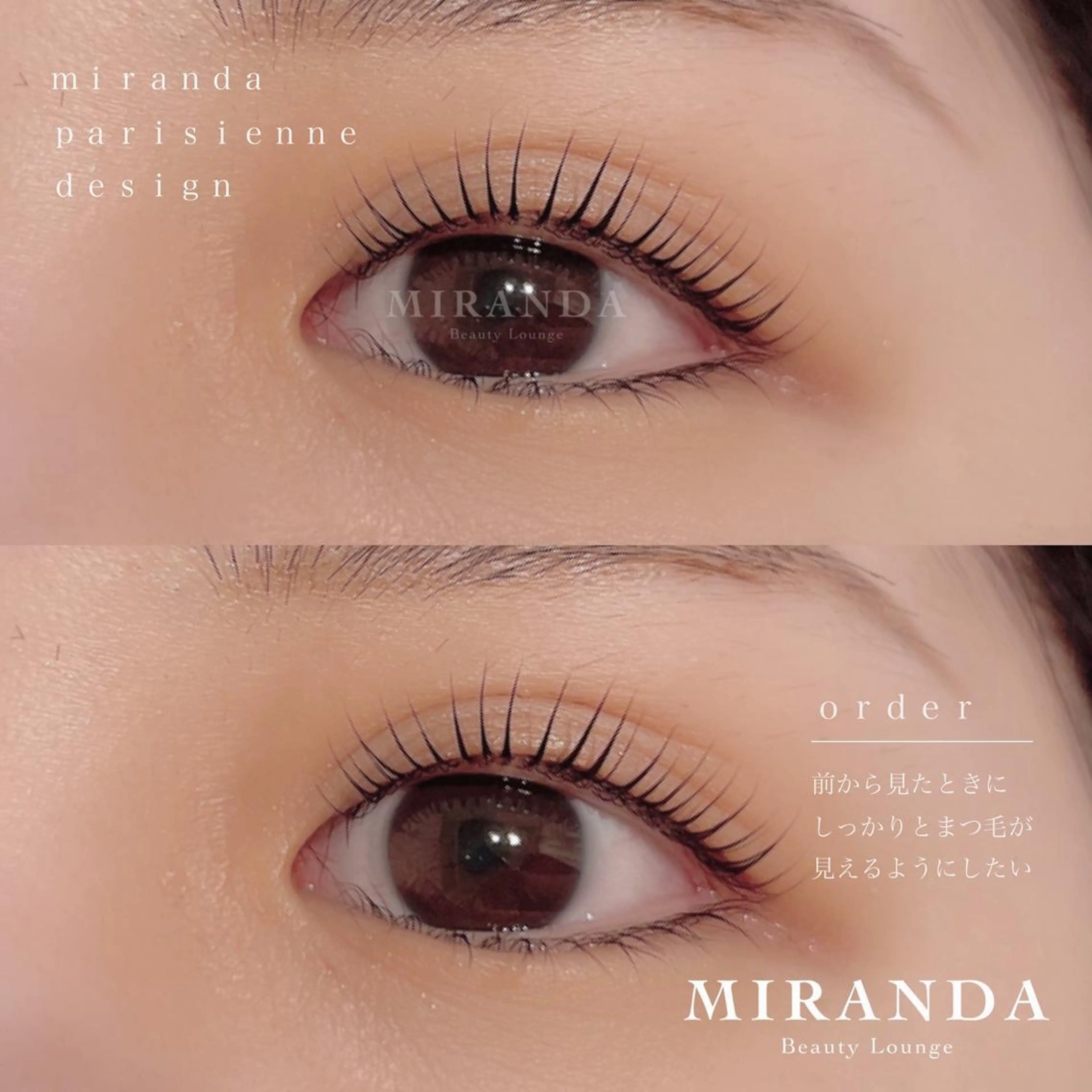 マツエク・マツパ アイブロウ マツパ MIRANDA beautyのマツエク・マツパデザイン