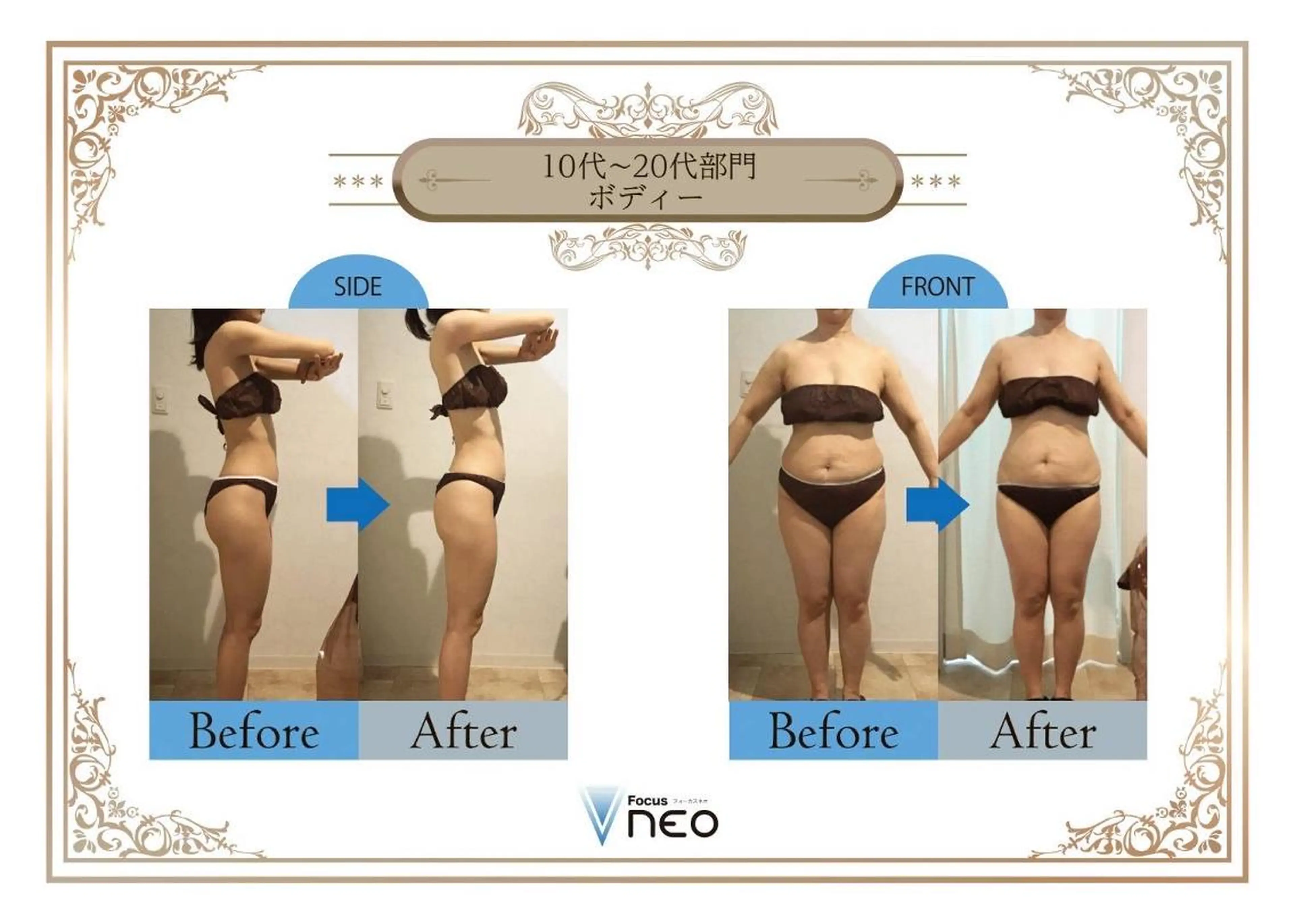 Esthetic _Preshのエステ・リラクイメージ