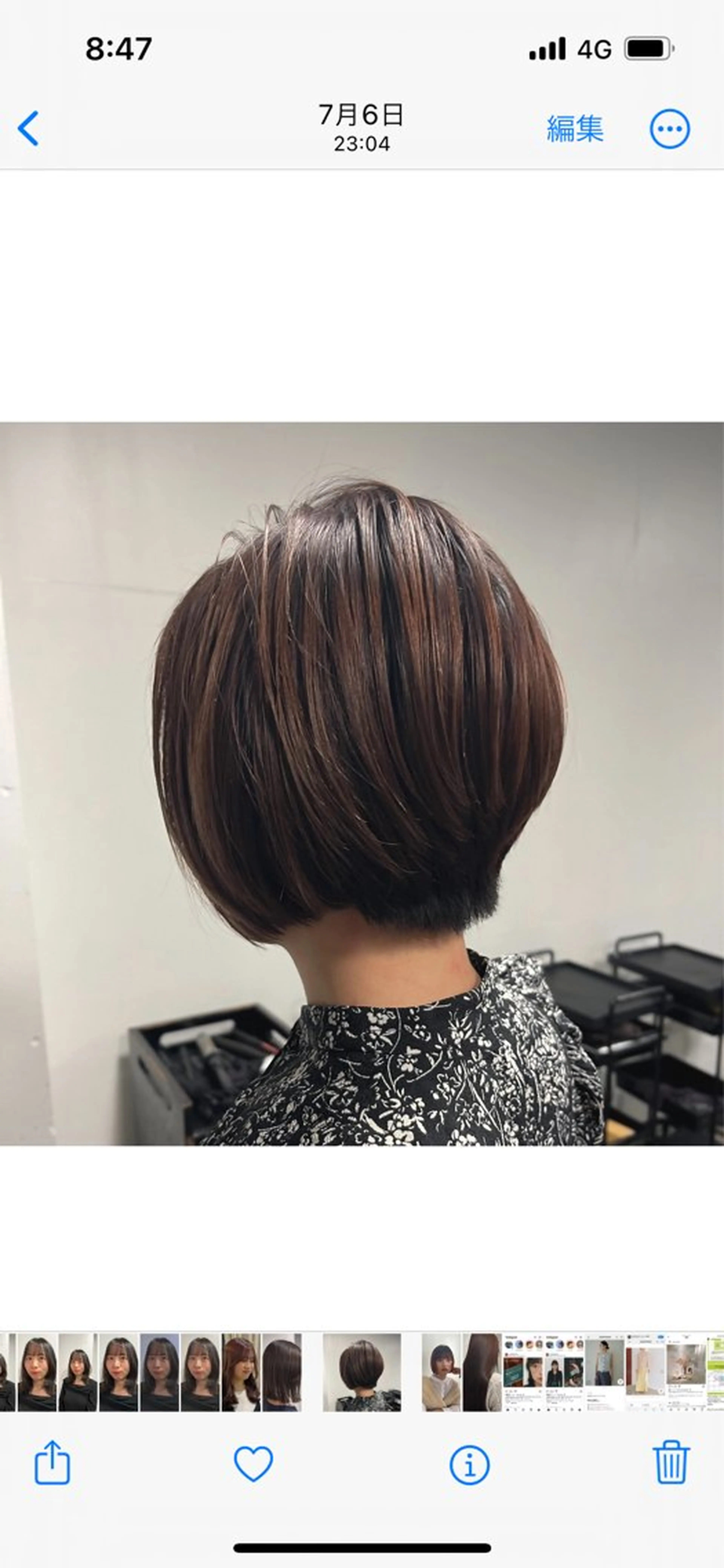 ショート 金子 絵梨花のヘアスタイル