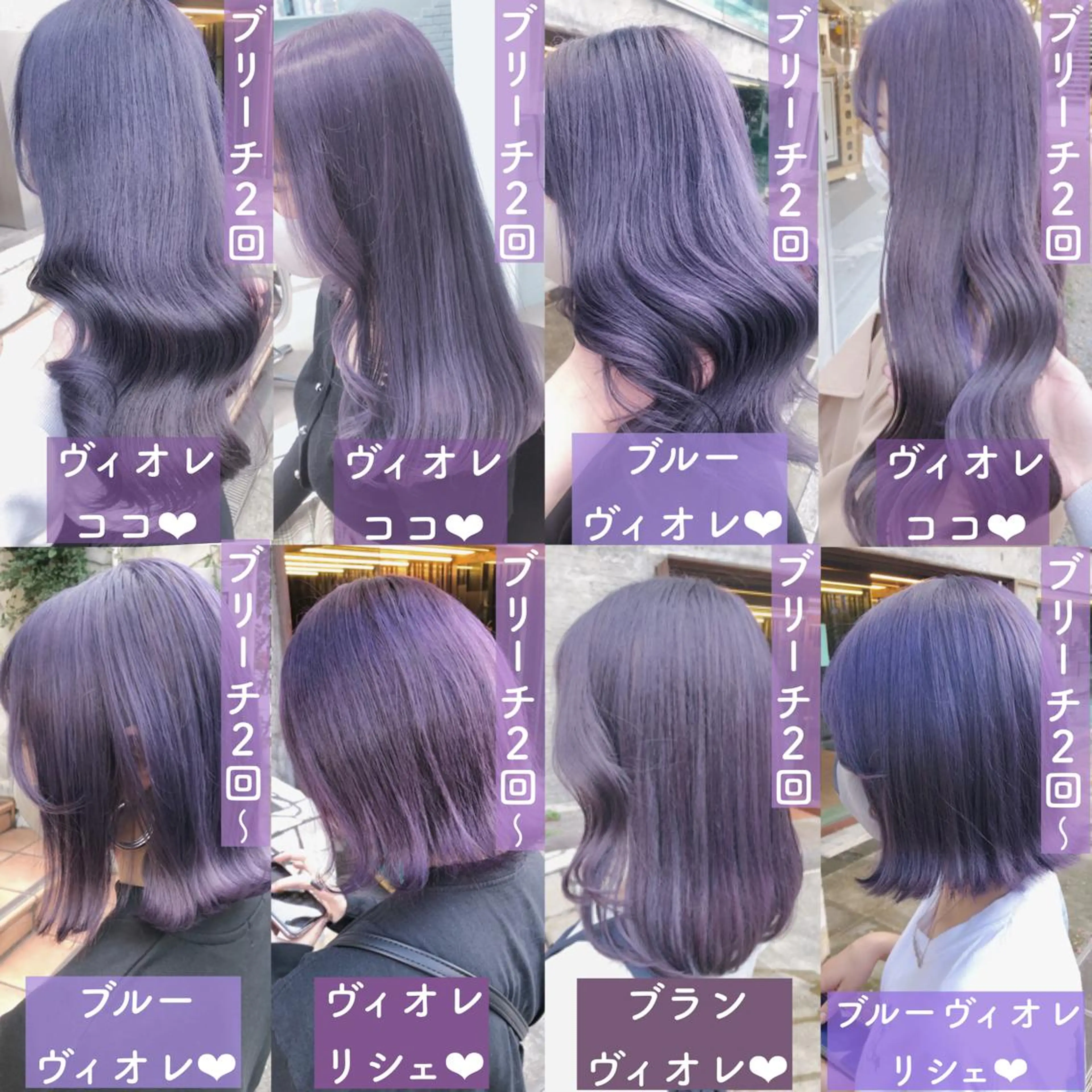 ミディアム カラー メンズ メンズブリーチ ブリーチ ヘアカラー トリートメント ヘアセット 💟Chloe原宿店 🩶ハイトーンのヘアスタイル