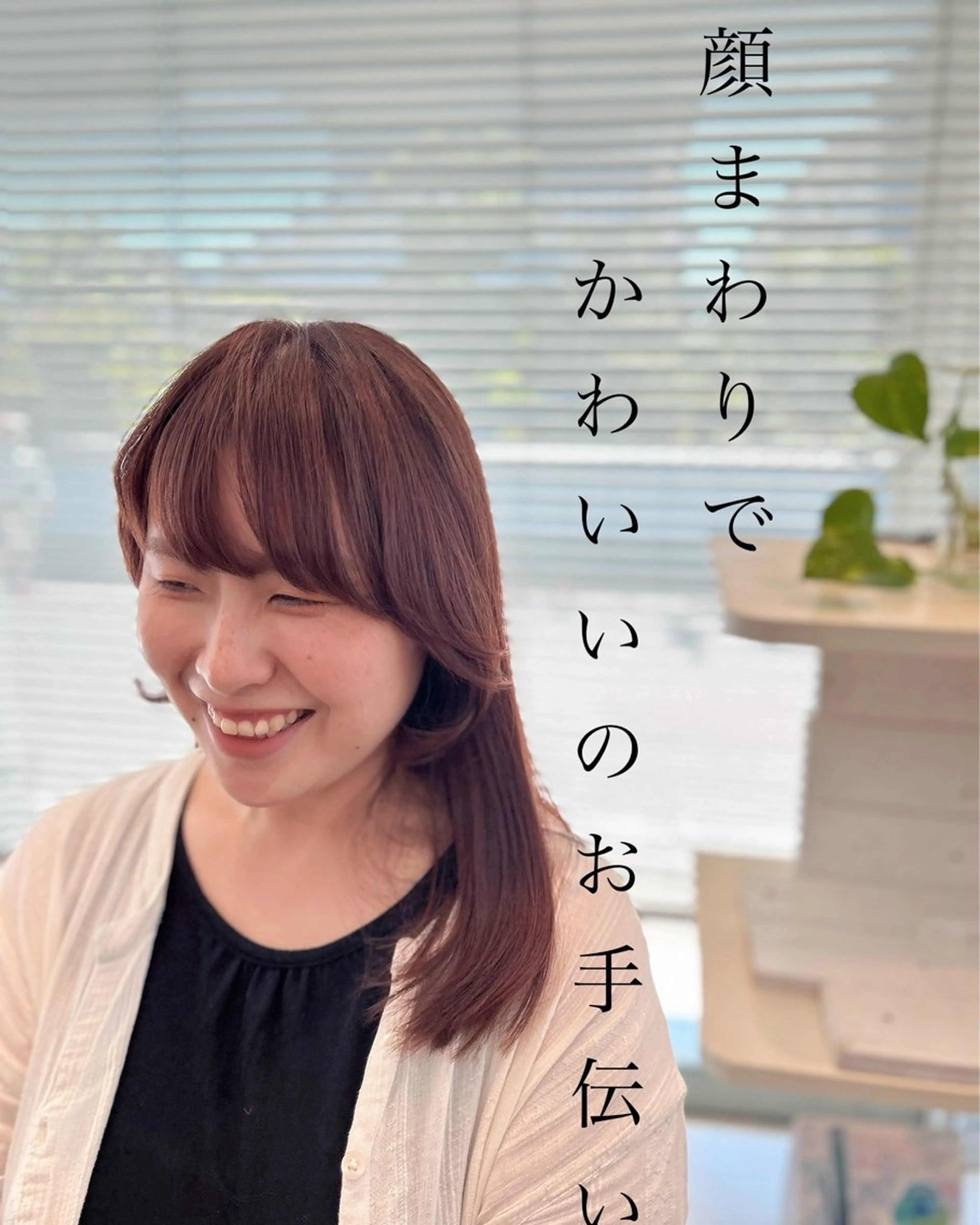 カラー ナチュラルオーブン 大村店🍀深松孝枝のヘアスタイル