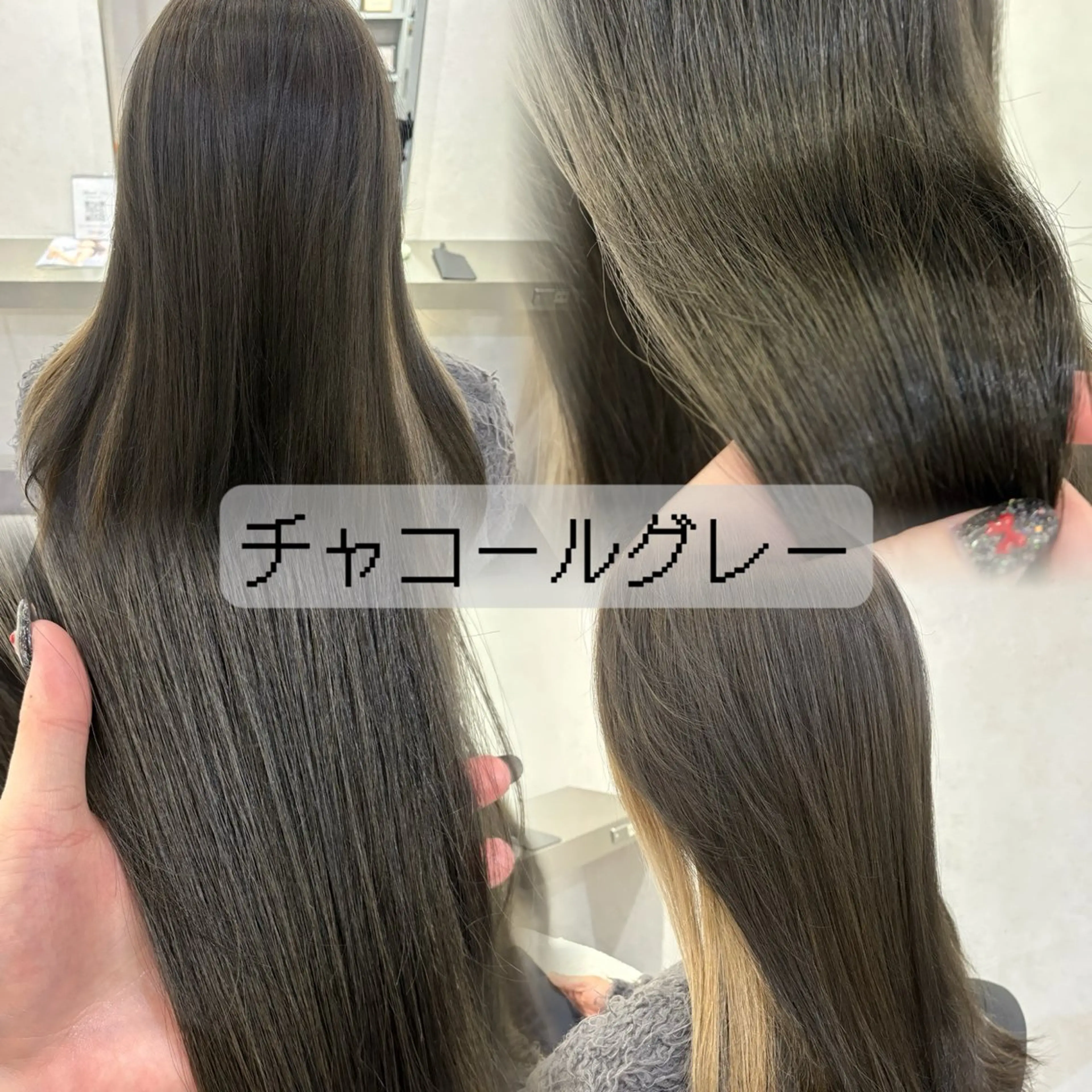 ロング カラー 透明感カラー グレージュ ヘアカラー トリートメント 韓国透明感🇰🇷 SAKURAのヘアスタイル