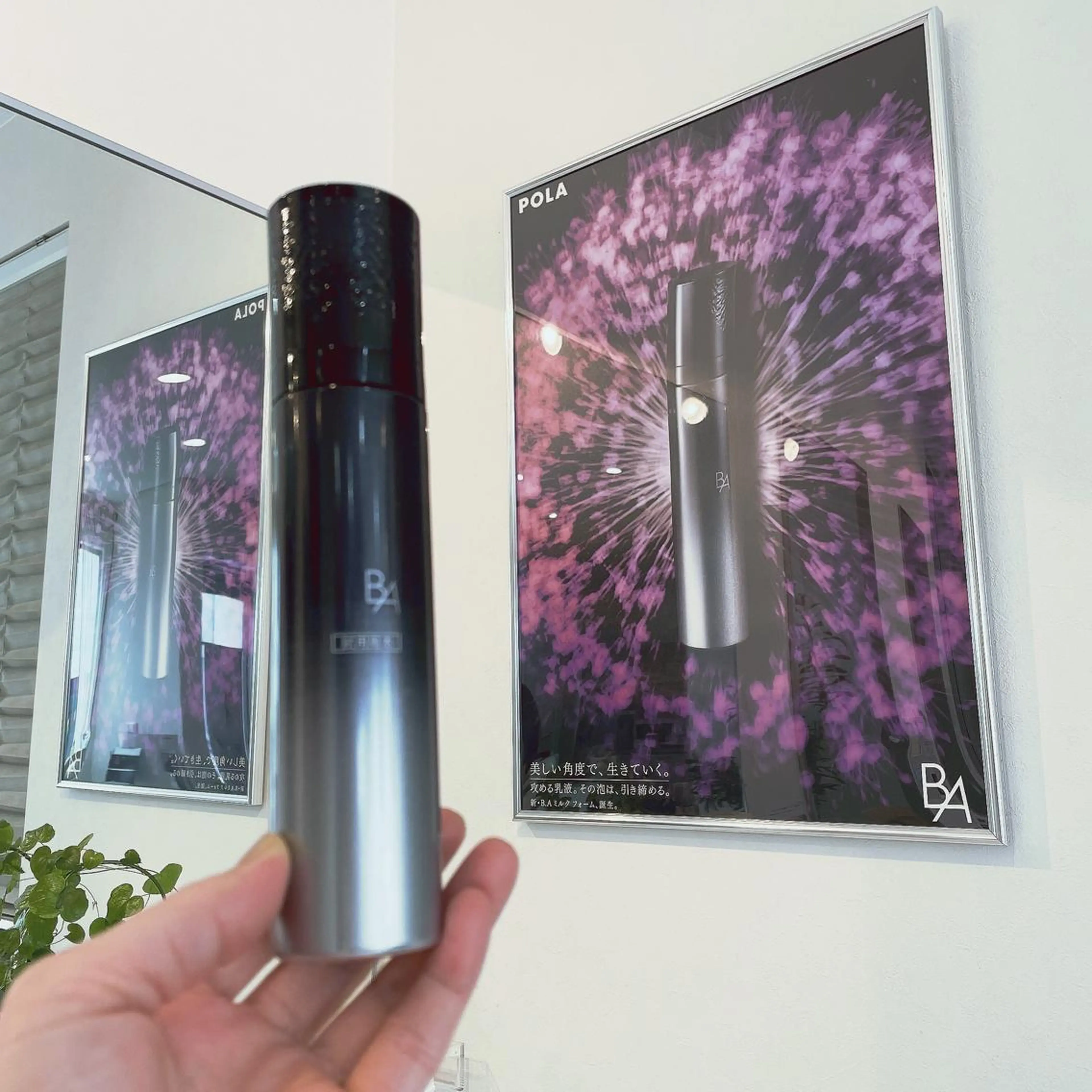 POLAエステインプリズム所属・POLA エステインプリズムのエステ・リラクイメージ