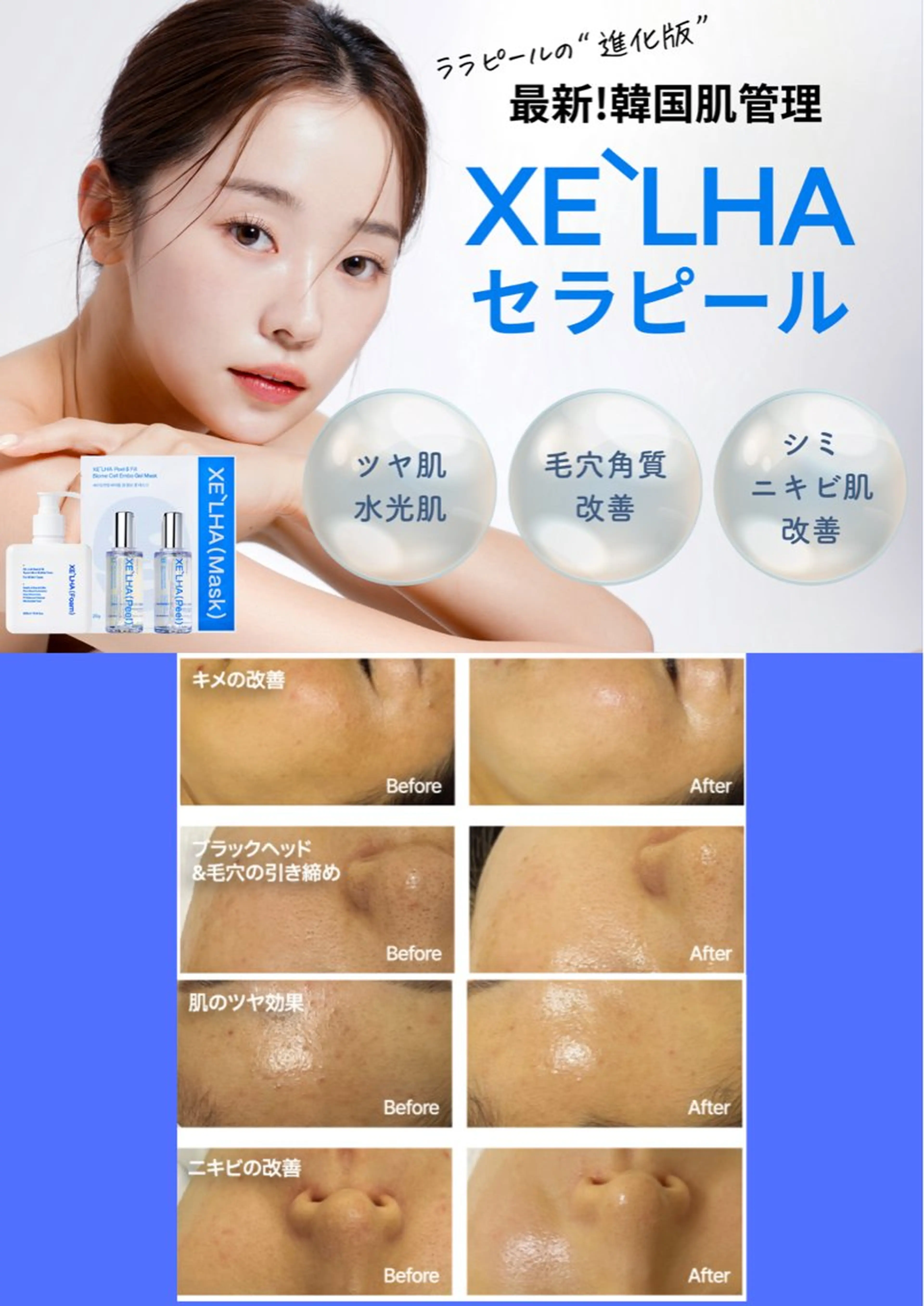 エステ エステティックサロン Viveのエステ・リラクイメージ