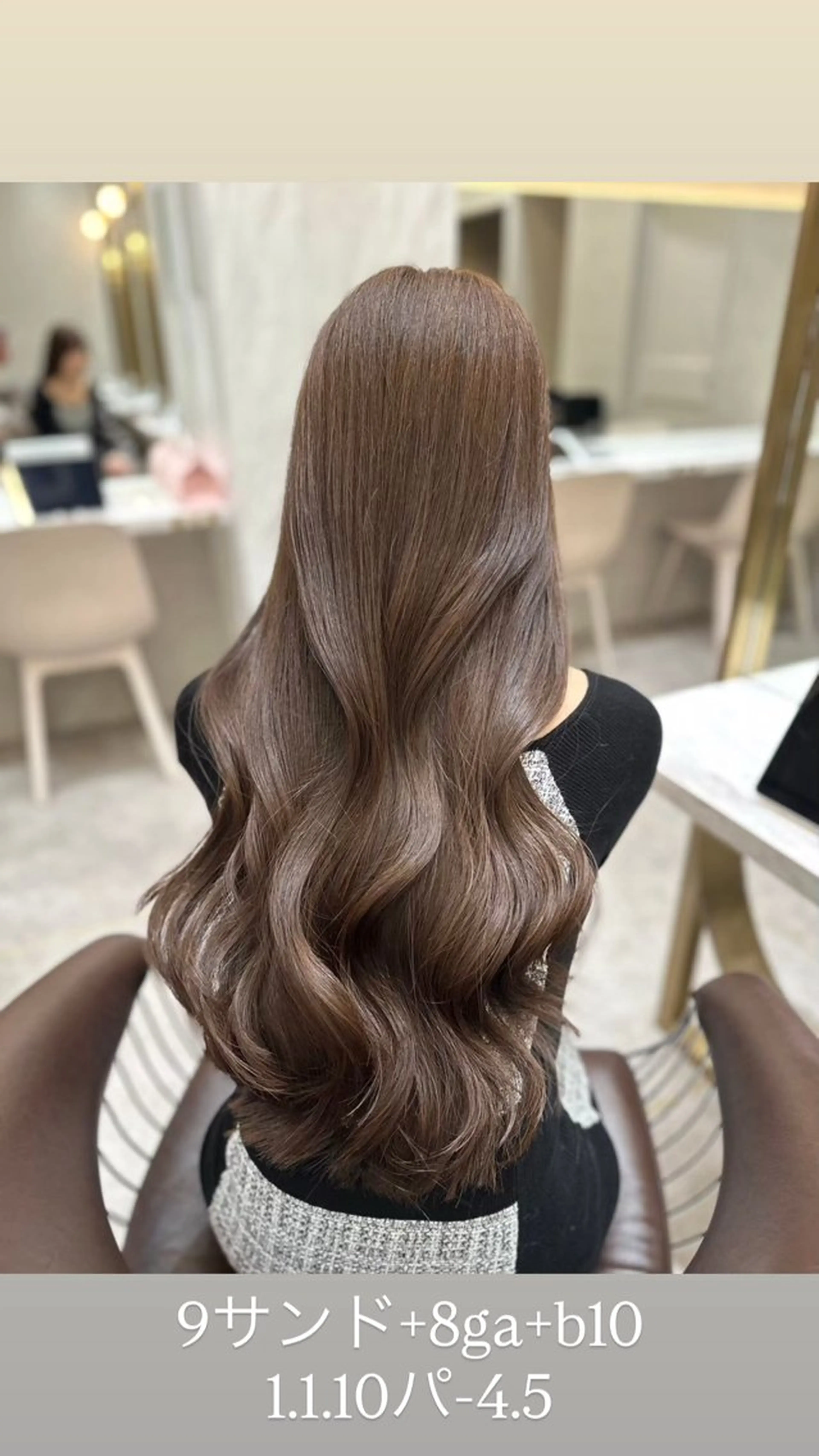 ロング カラー 髪質改善 レイヤーカット 縮毛矯正 【博多髪質改善】 吉村　清志のヘアスタイル