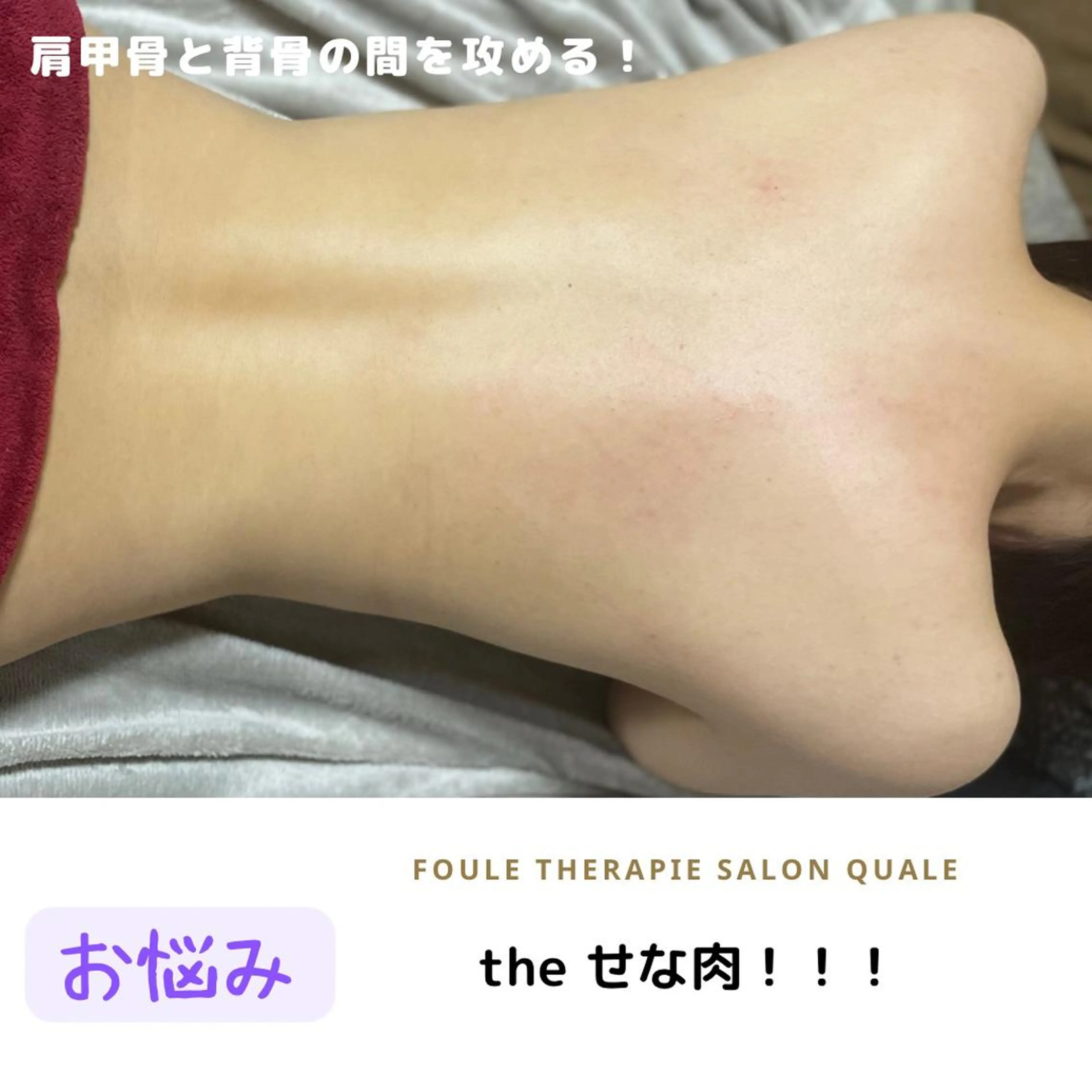 【足圧】鬼👹リンパ 身体整うサロンのエステ・リラクイメージ