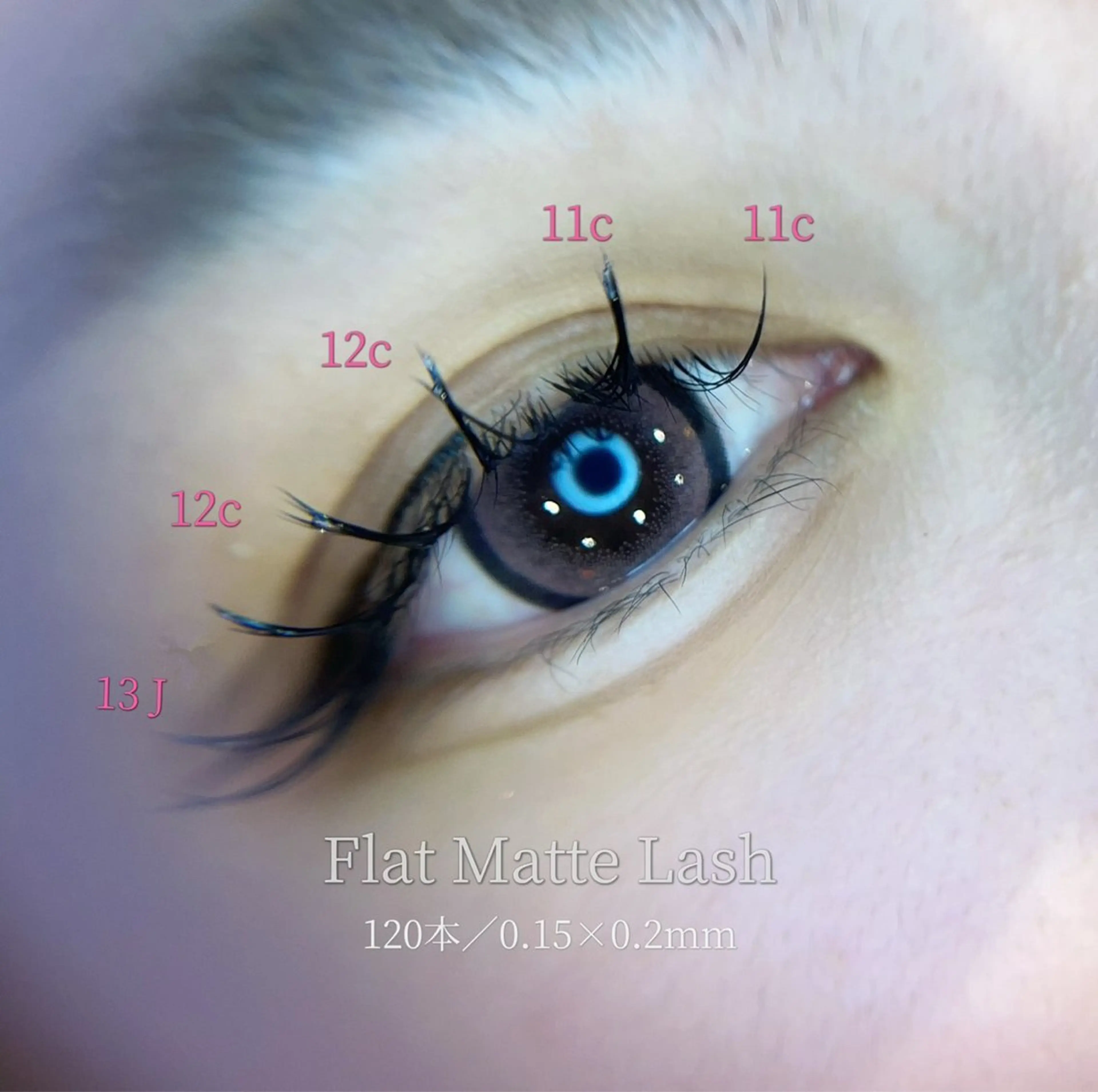 マツエク・マツパ 束感まつ毛 ビューティーサロン エクラ【薬院•平尾】のマツエク・マツパデザイン