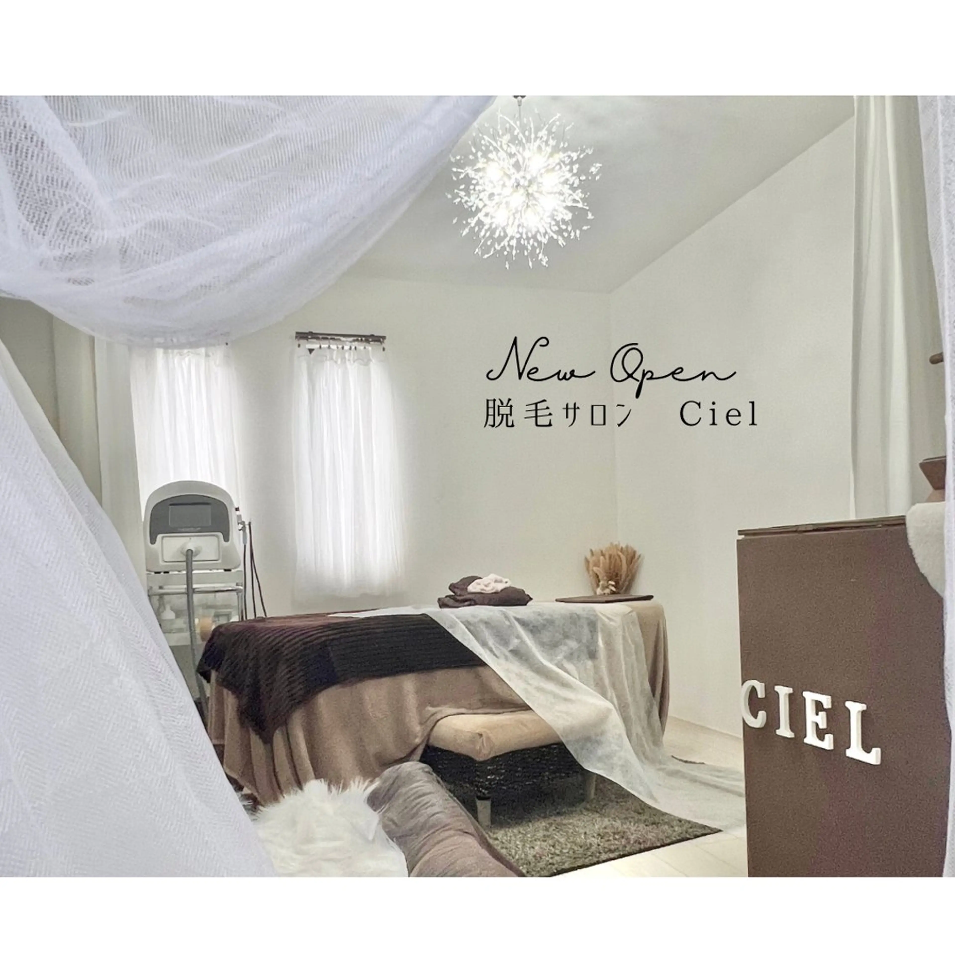 脱毛サロン CIELのエステ・リラクイメージ