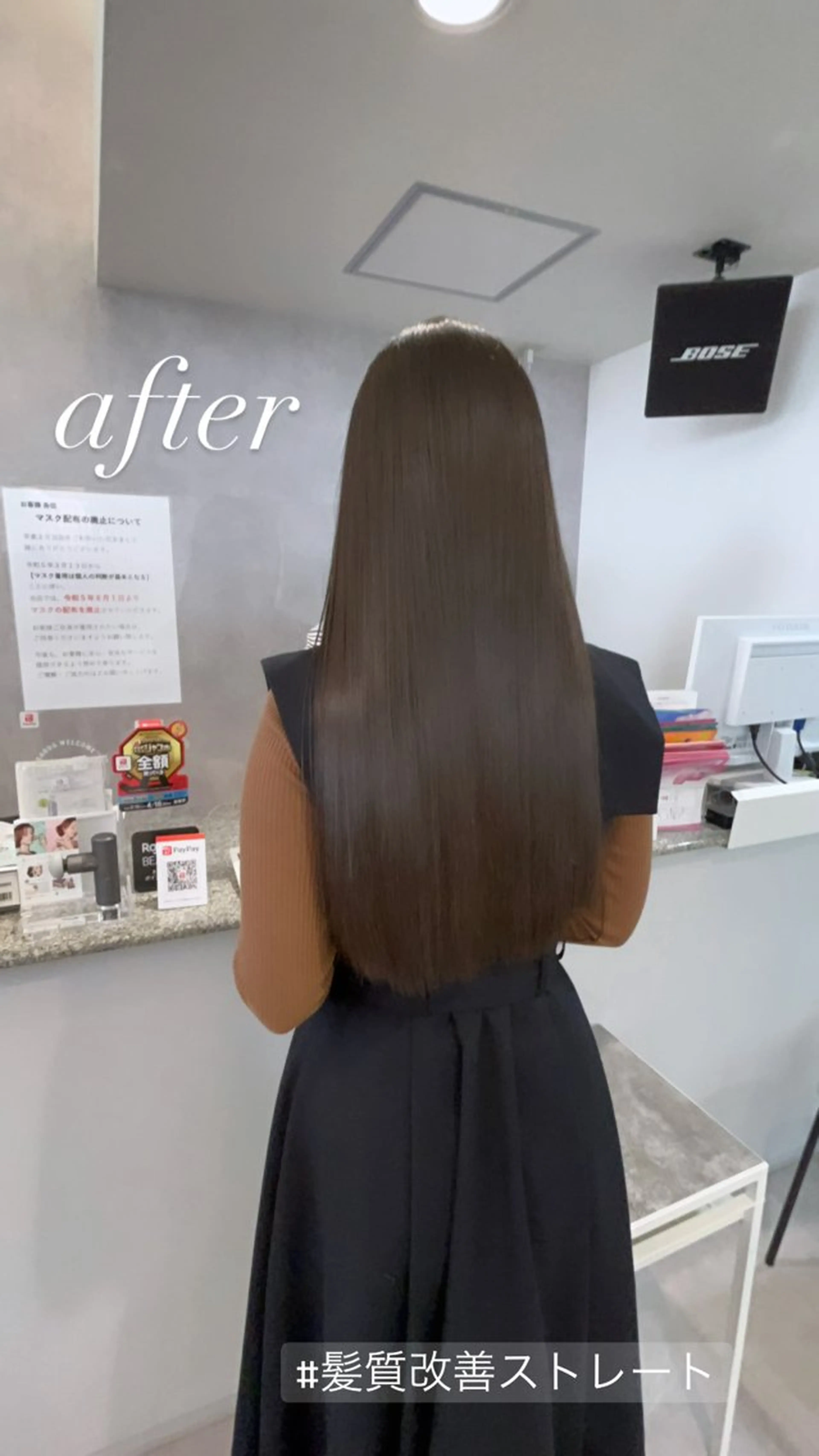 ロング 髪質改善 山田 なおきのヘアスタイル