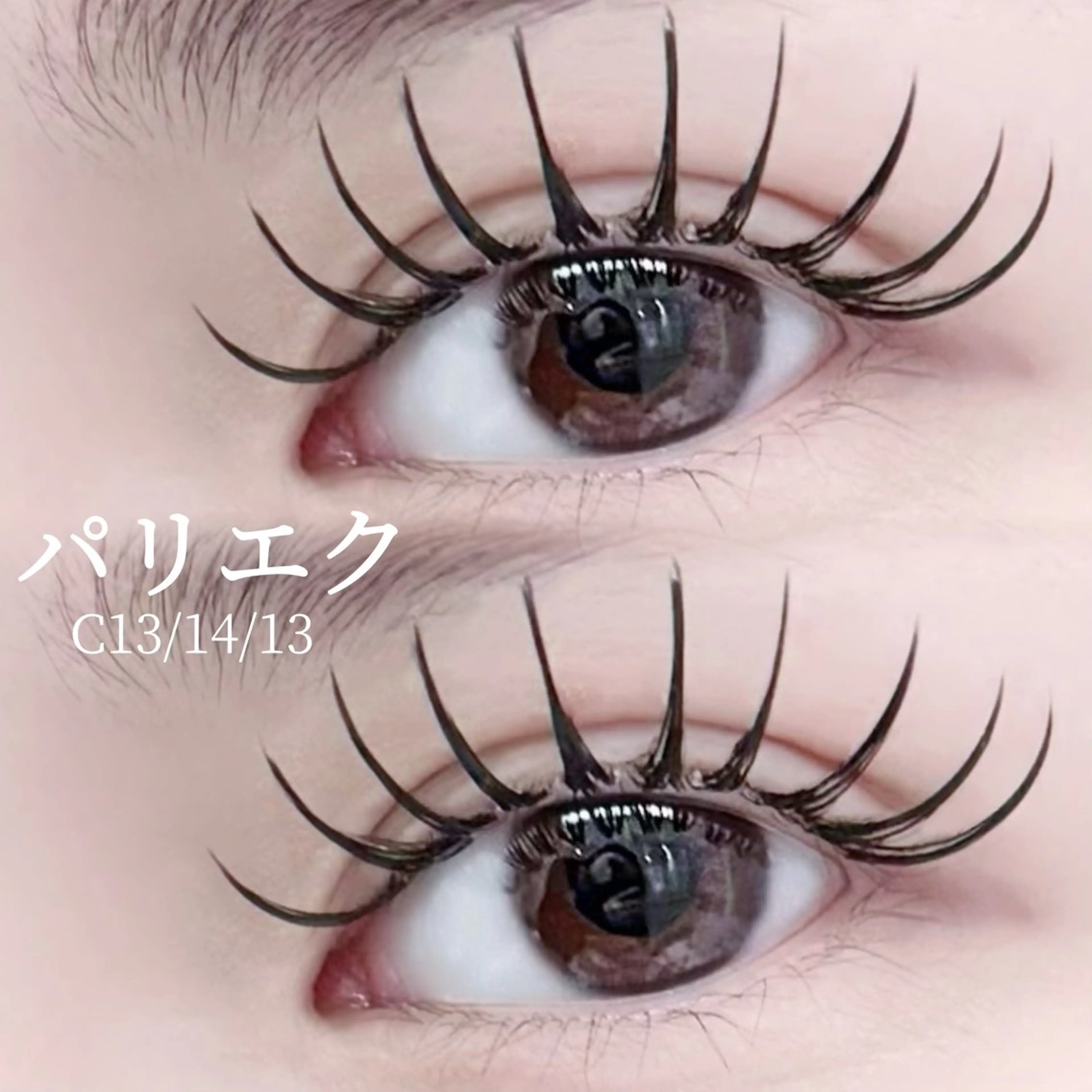 マツエク・マツパ マツエク acote@ 🎀luaのマツエク・マツパデザイン