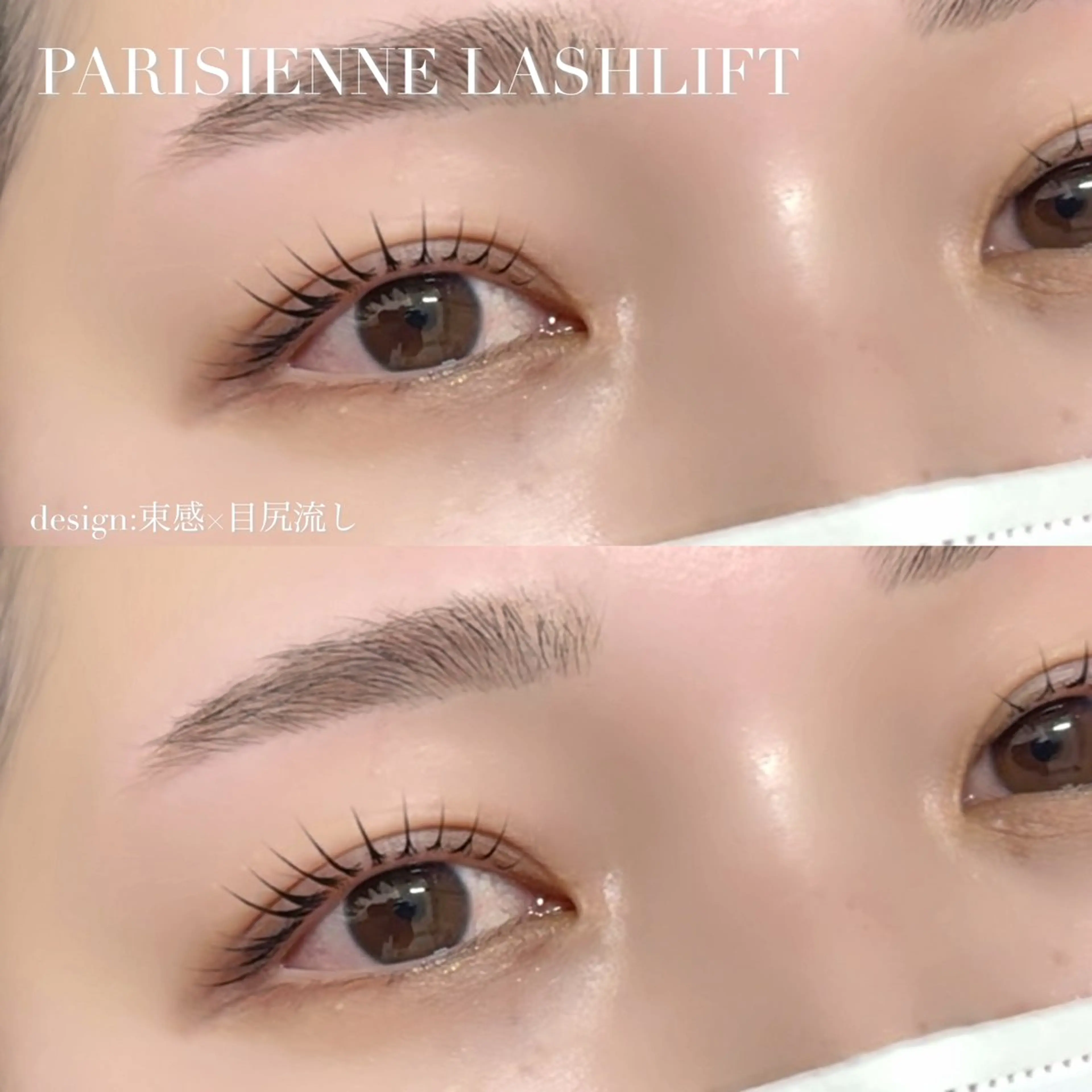 マツエク・マツパ roco* haruのマツエク・マツパデザイン