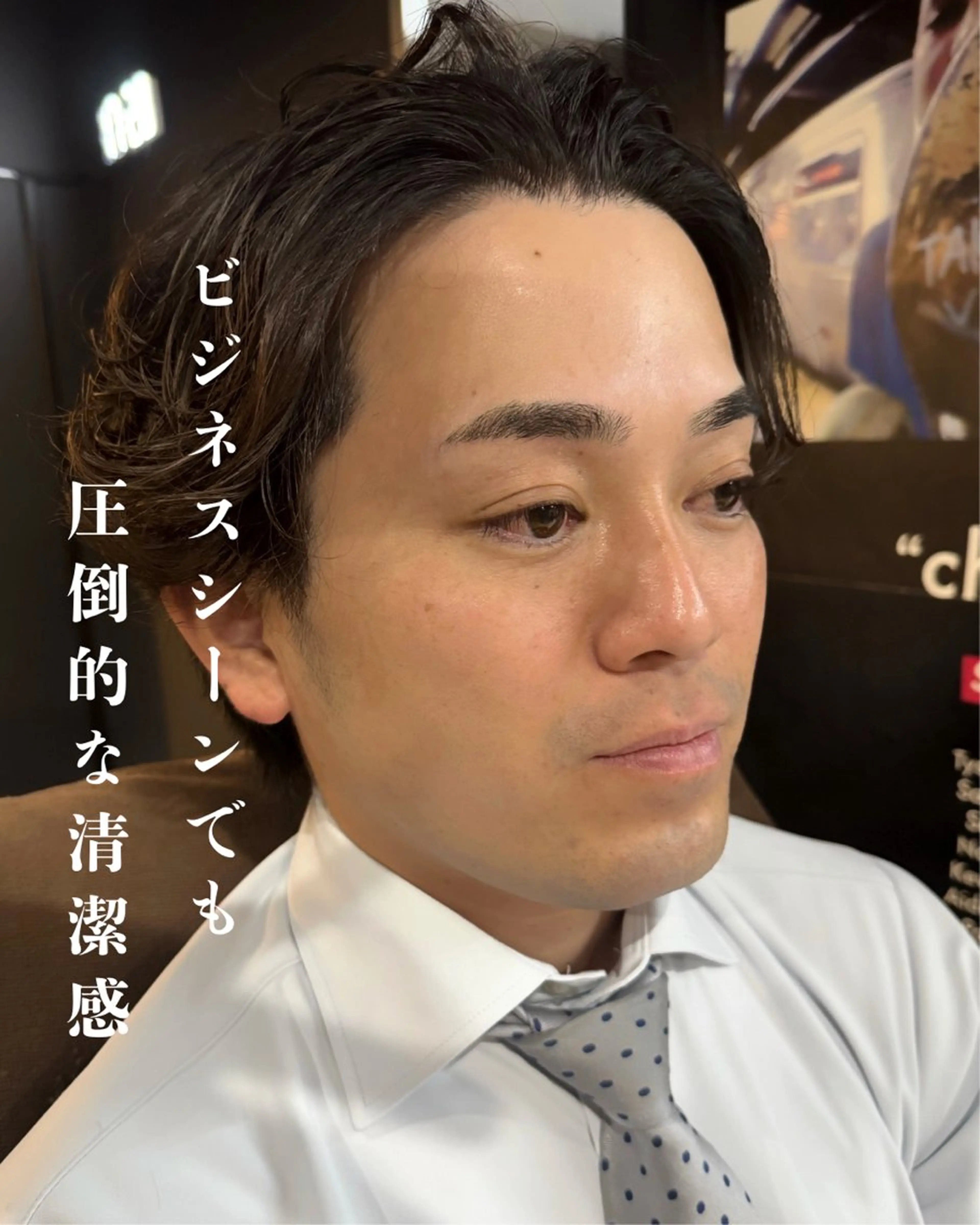 メンズ アイブロウ ビジネス メンズアイブロウ 眉毛ワックス脱毛 メンズ眉毛サロン 垢抜け/天神大名店の眉毛・アイブロウイメージ