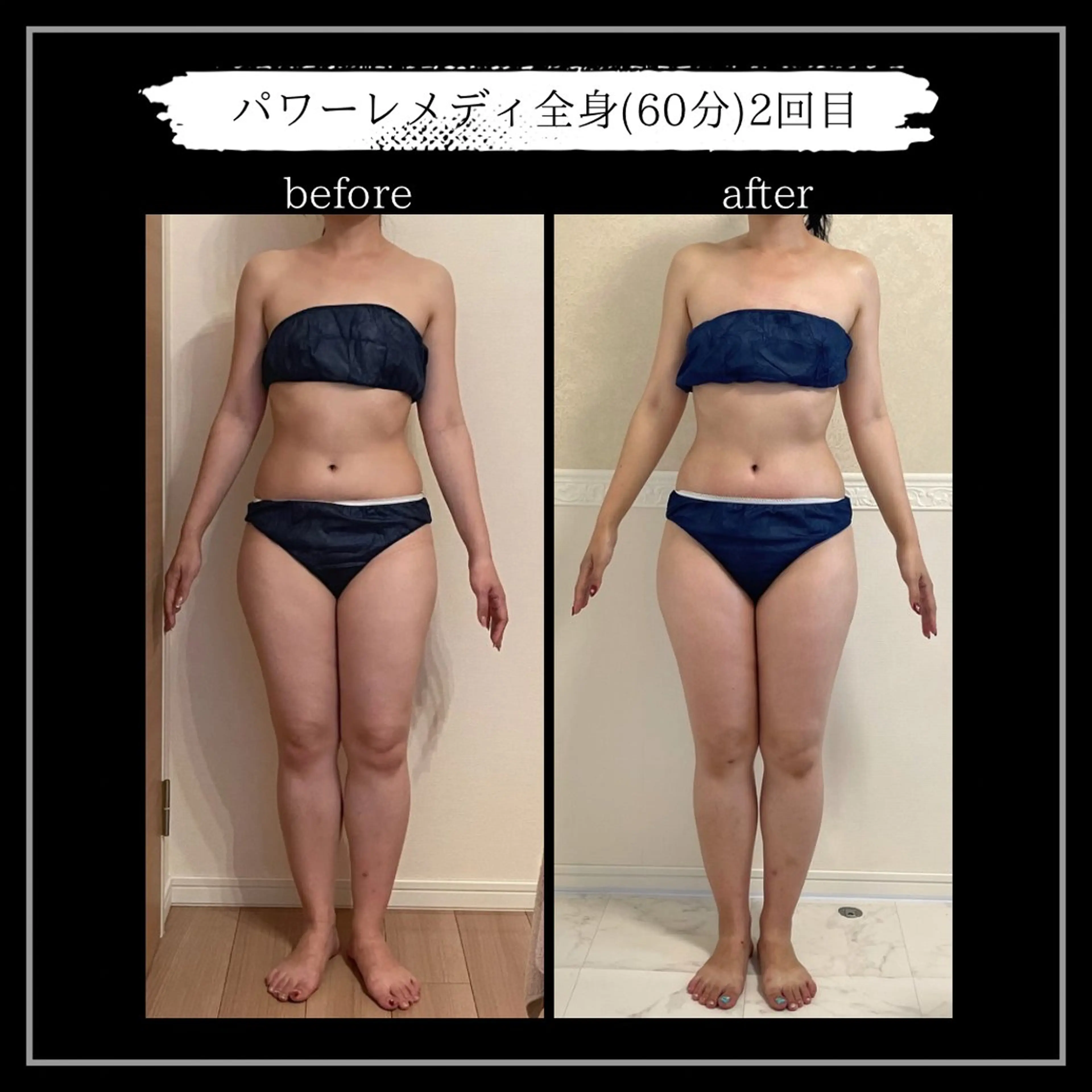 オフ:オン 全身筋膜マッサージのエステ・リラクイメージ